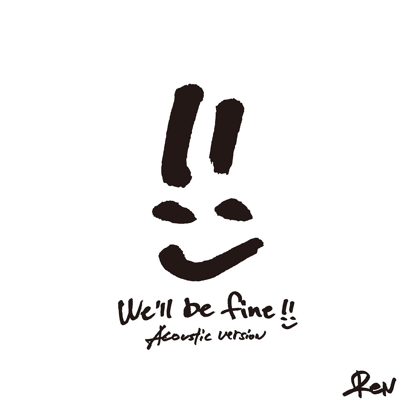 Постер альбома We’ll be fine (Acoustic Version)
