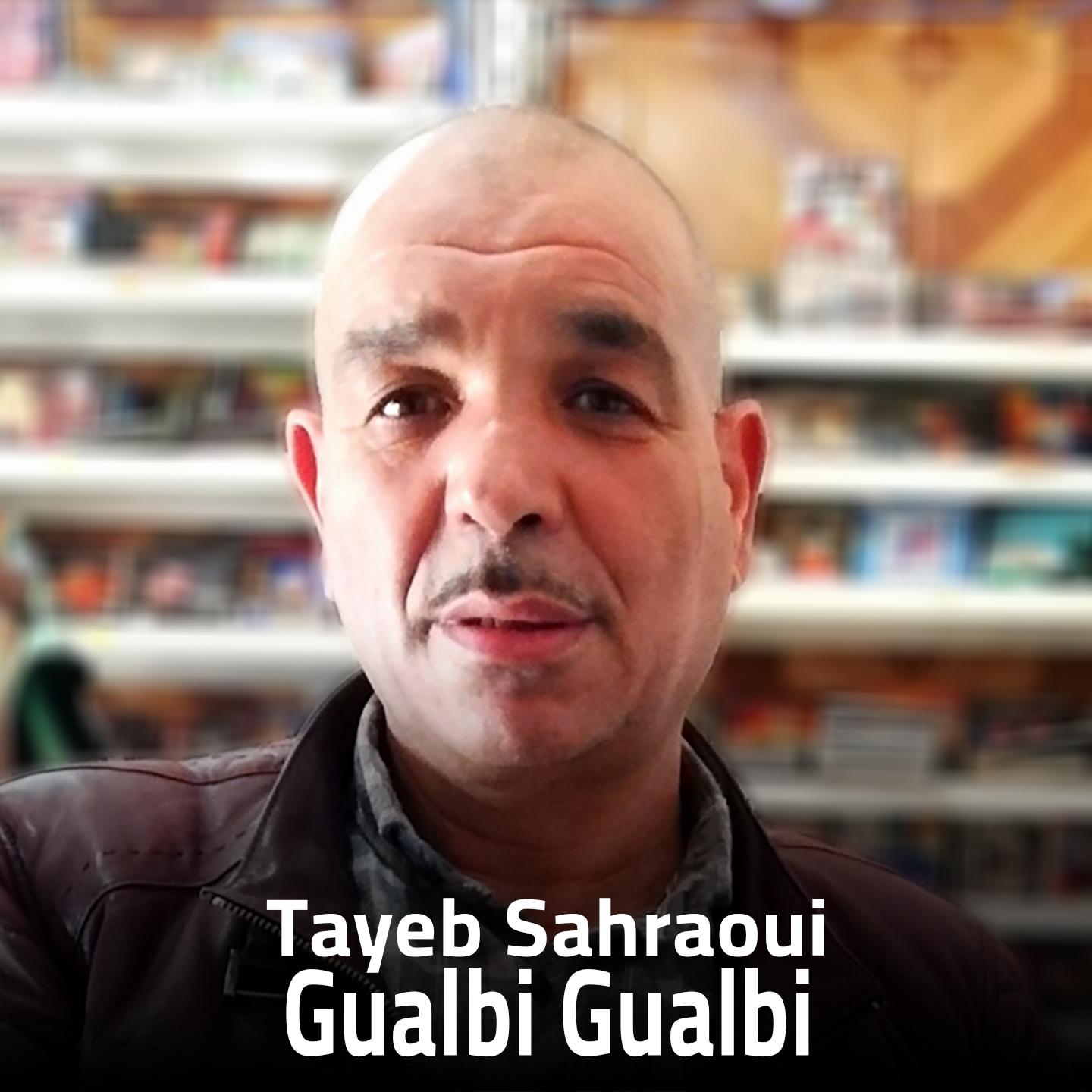 Постер альбома Gualbi Gualbi