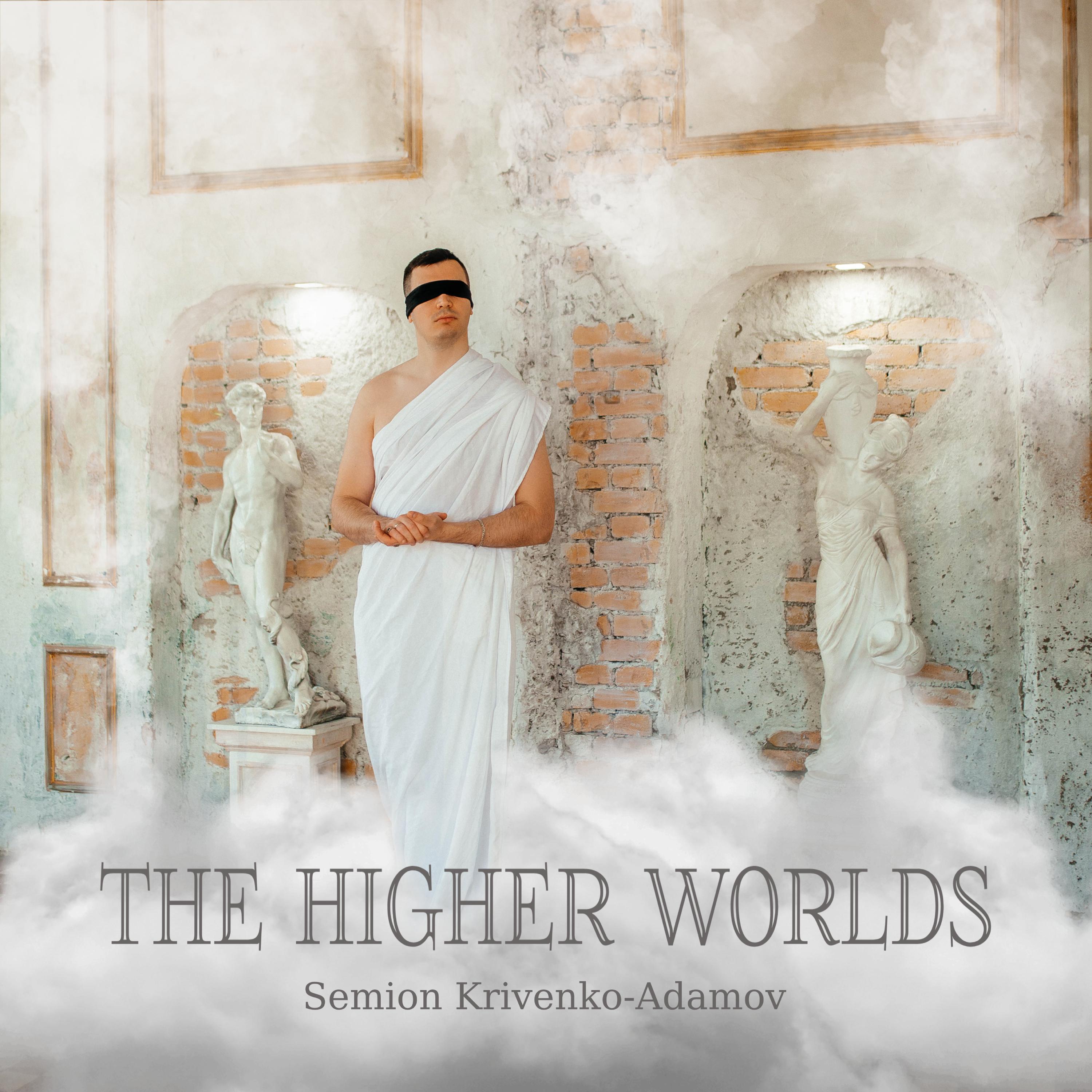 Постер альбома The Higher Worlds