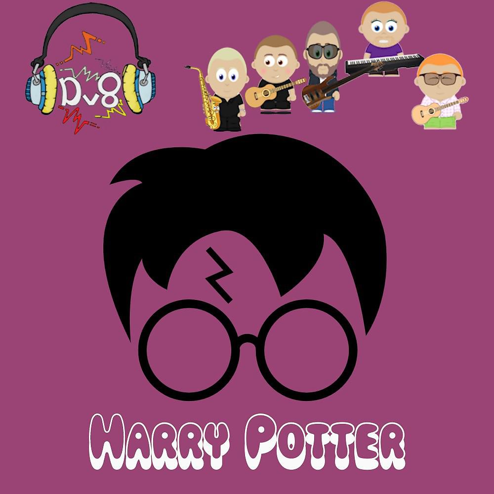 Постер альбома Harry Potter