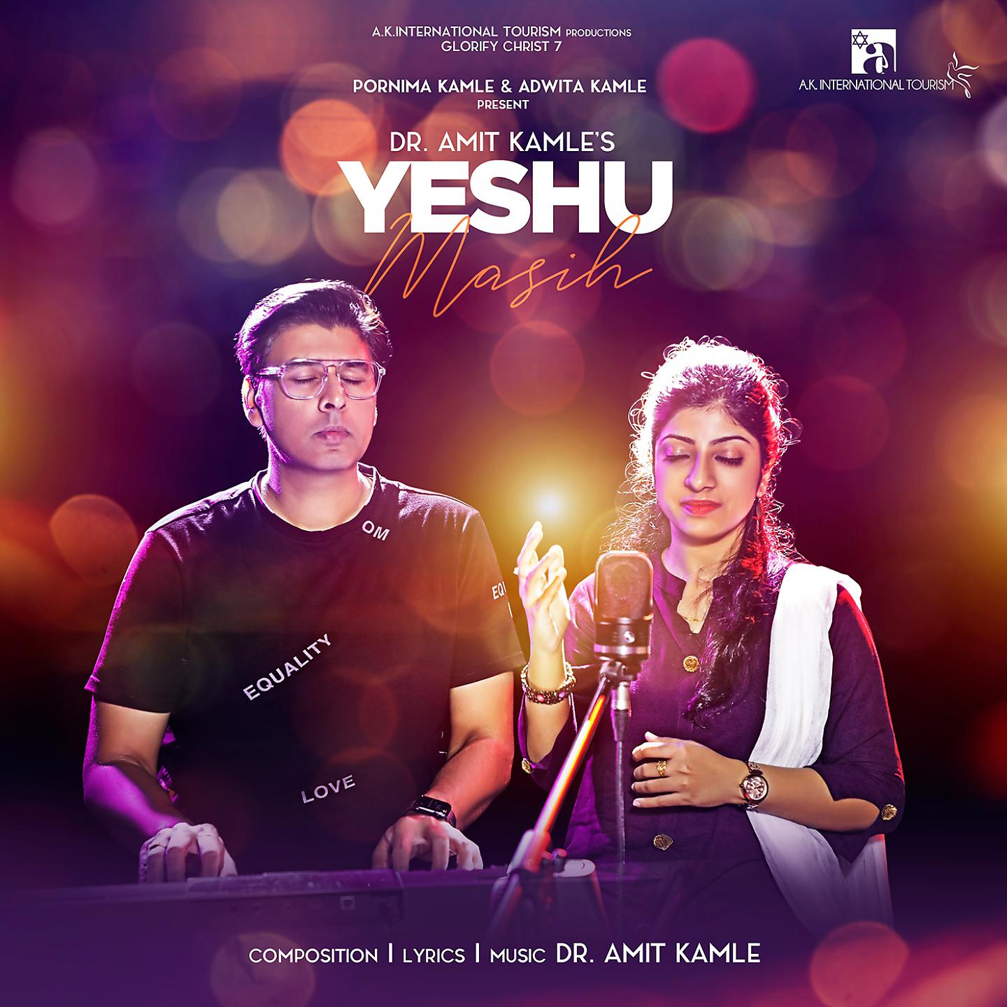 Постер альбома Yeshu Masih