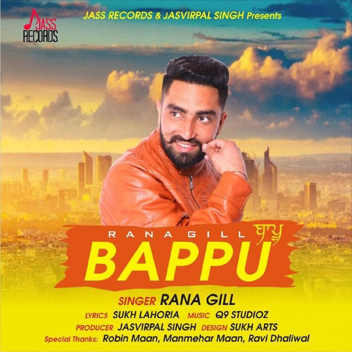 Постер альбома Bappu
