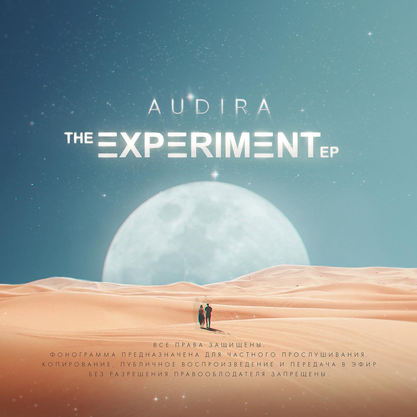 Постер альбома The Experiment - EP