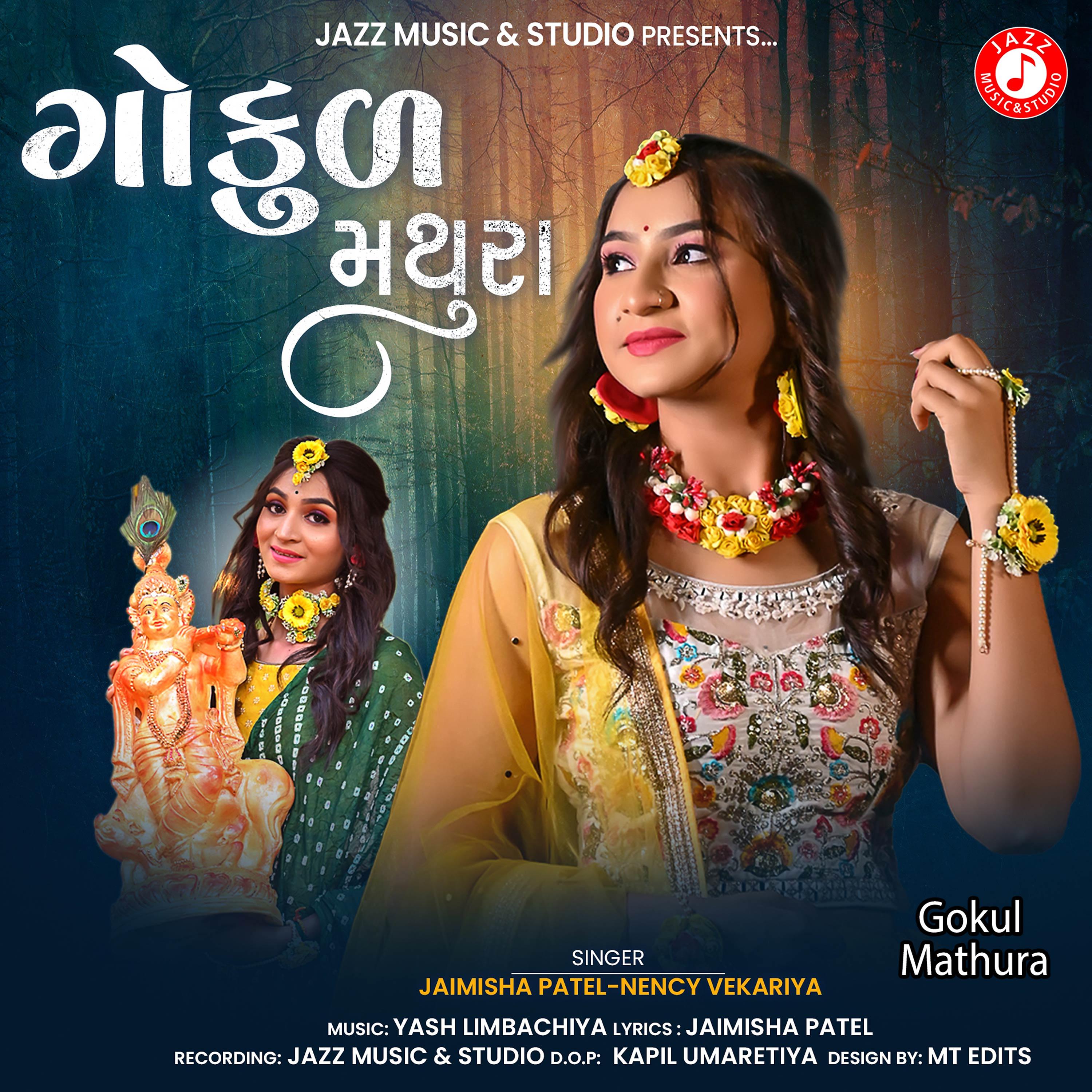 Постер альбома Gokul Mathura - Single