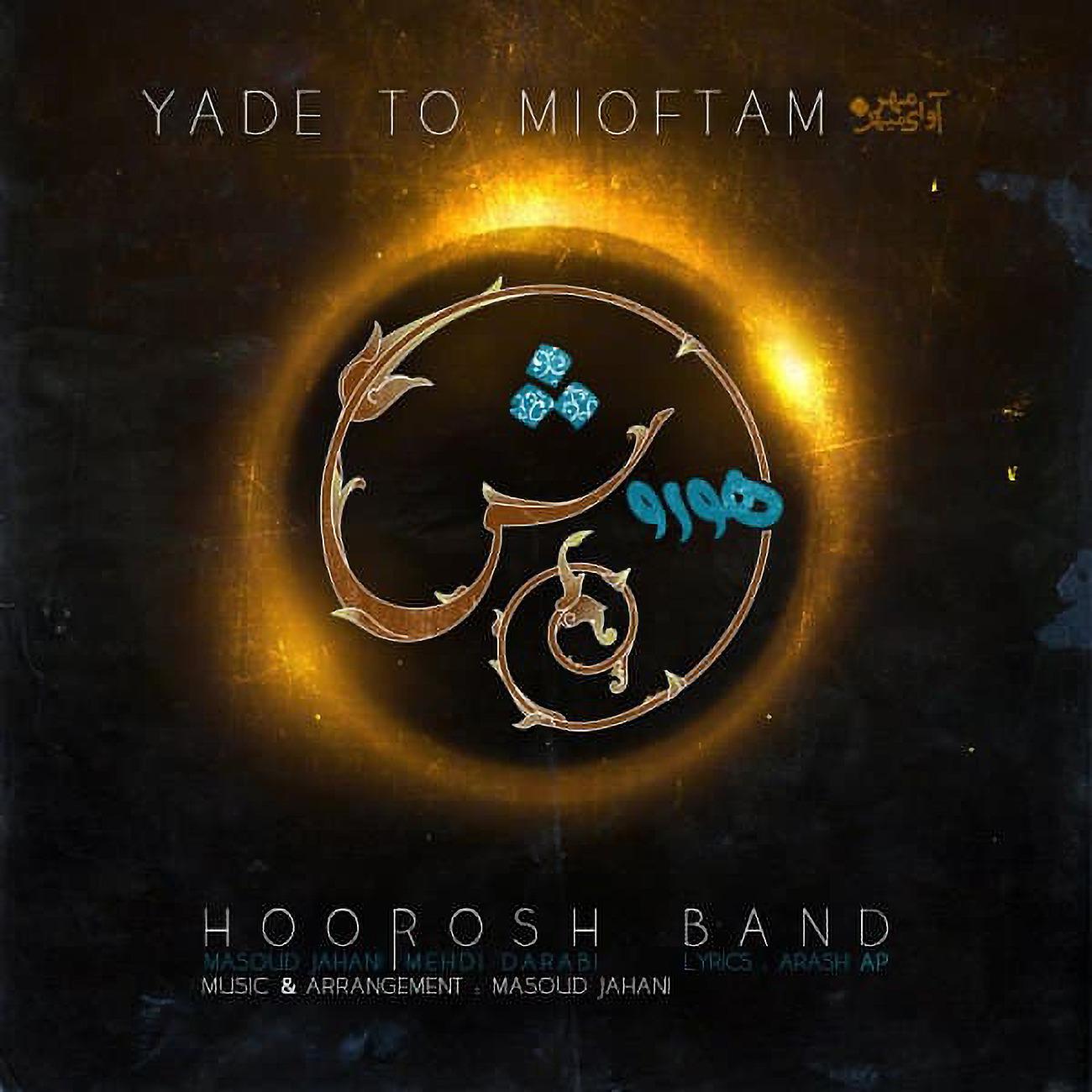 Постер альбома Yade To Mioftam