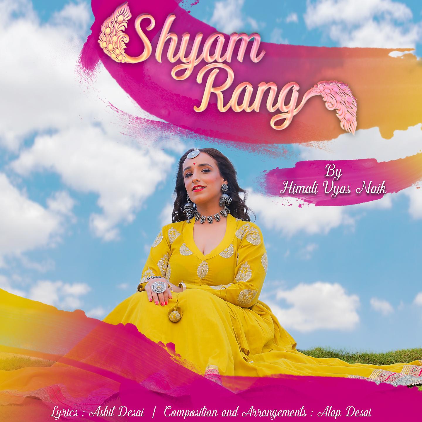 Постер альбома Shyam Rang