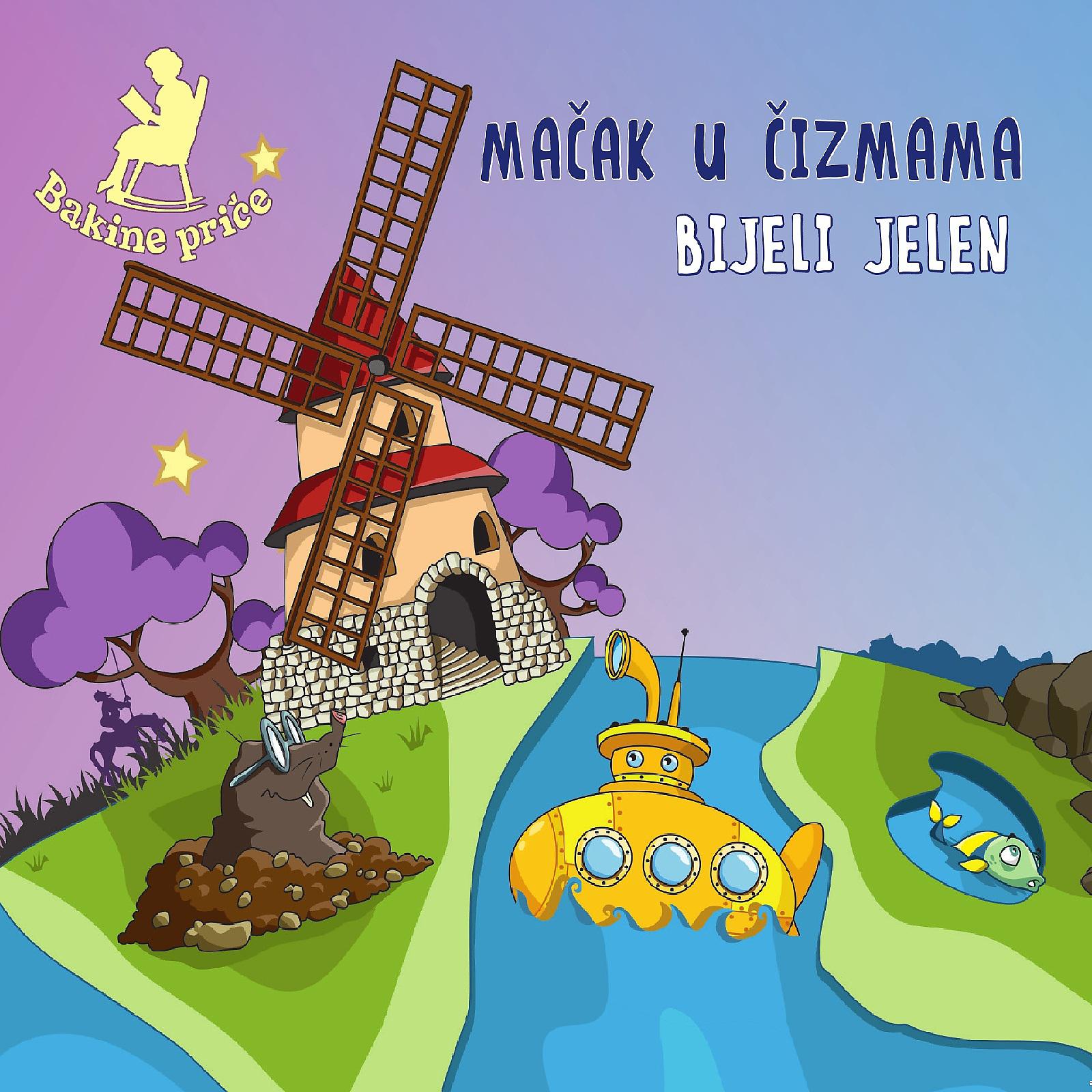 Постер альбома Mačak U Čizmama / Bijeli Jelen