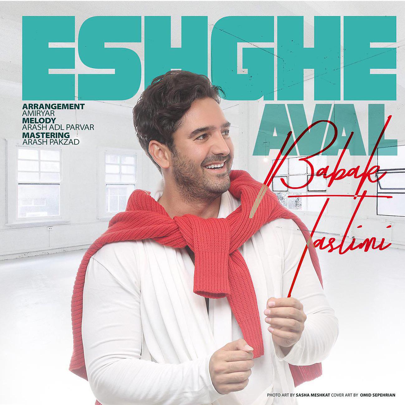 Постер альбома Eshghe Aval