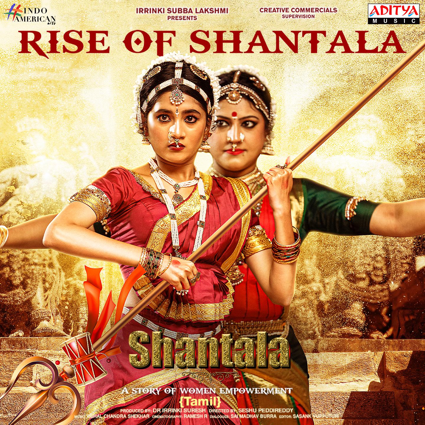 Постер альбома Rise of Shantala