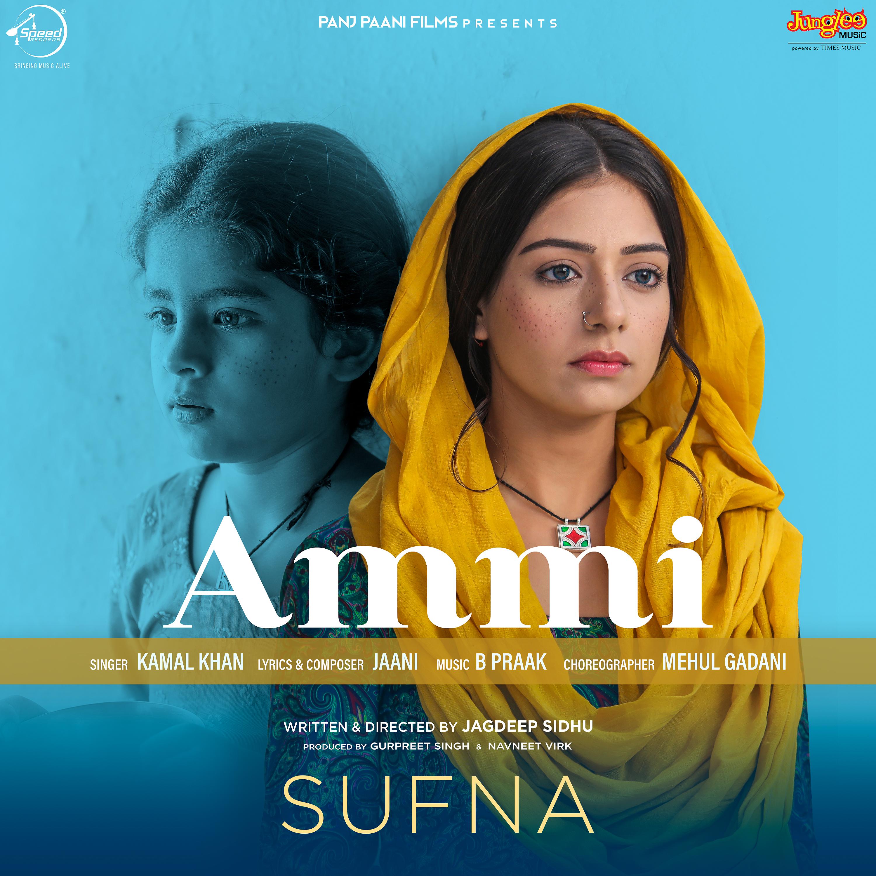 Постер альбома Ammi (From "Sufna") - Single