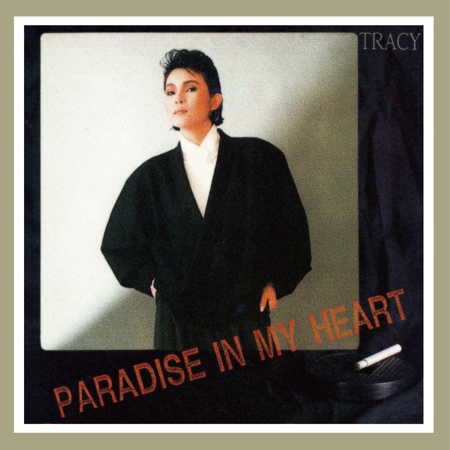 Постер альбома Paradise In My Heart (Remastered)