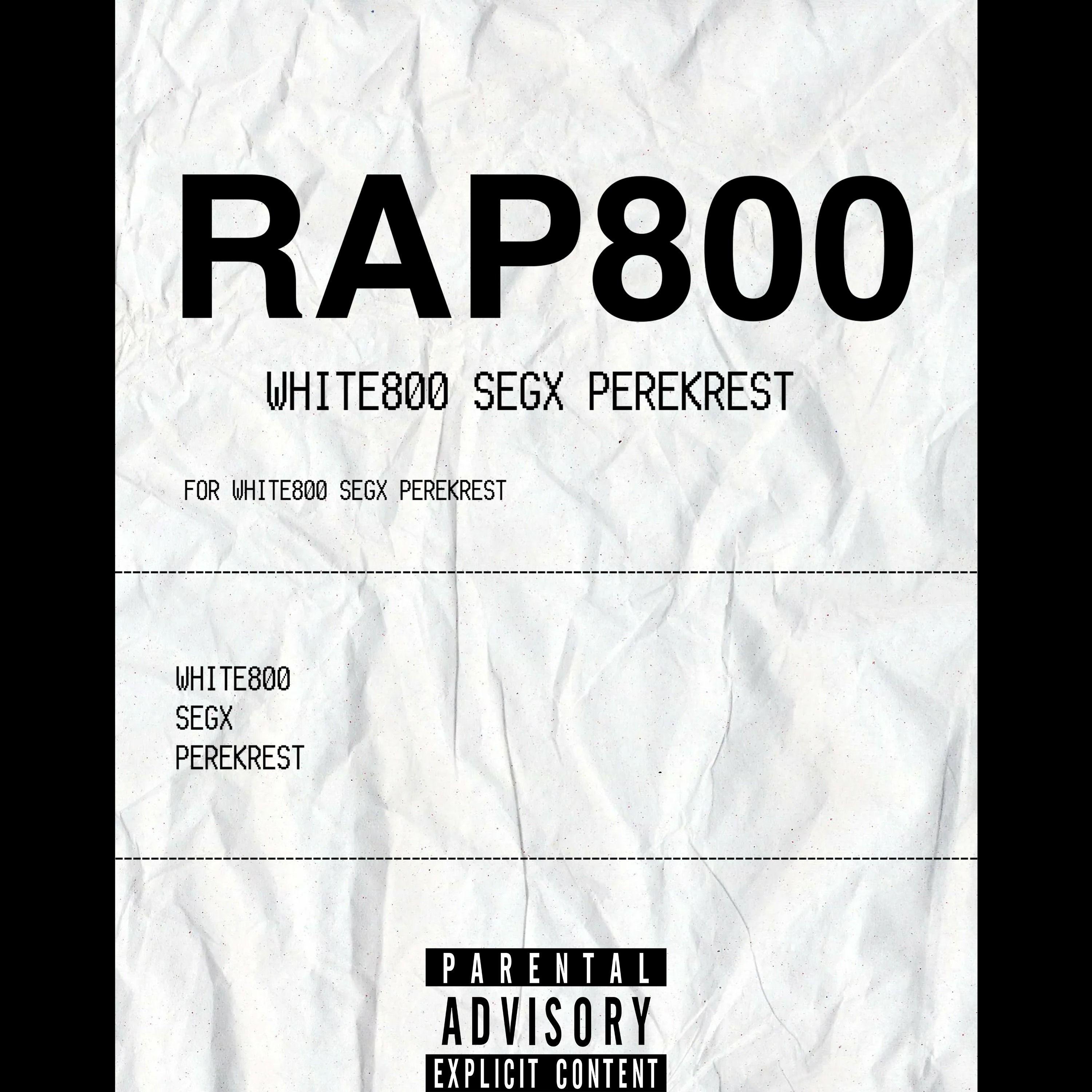 Постер альбома Rap800