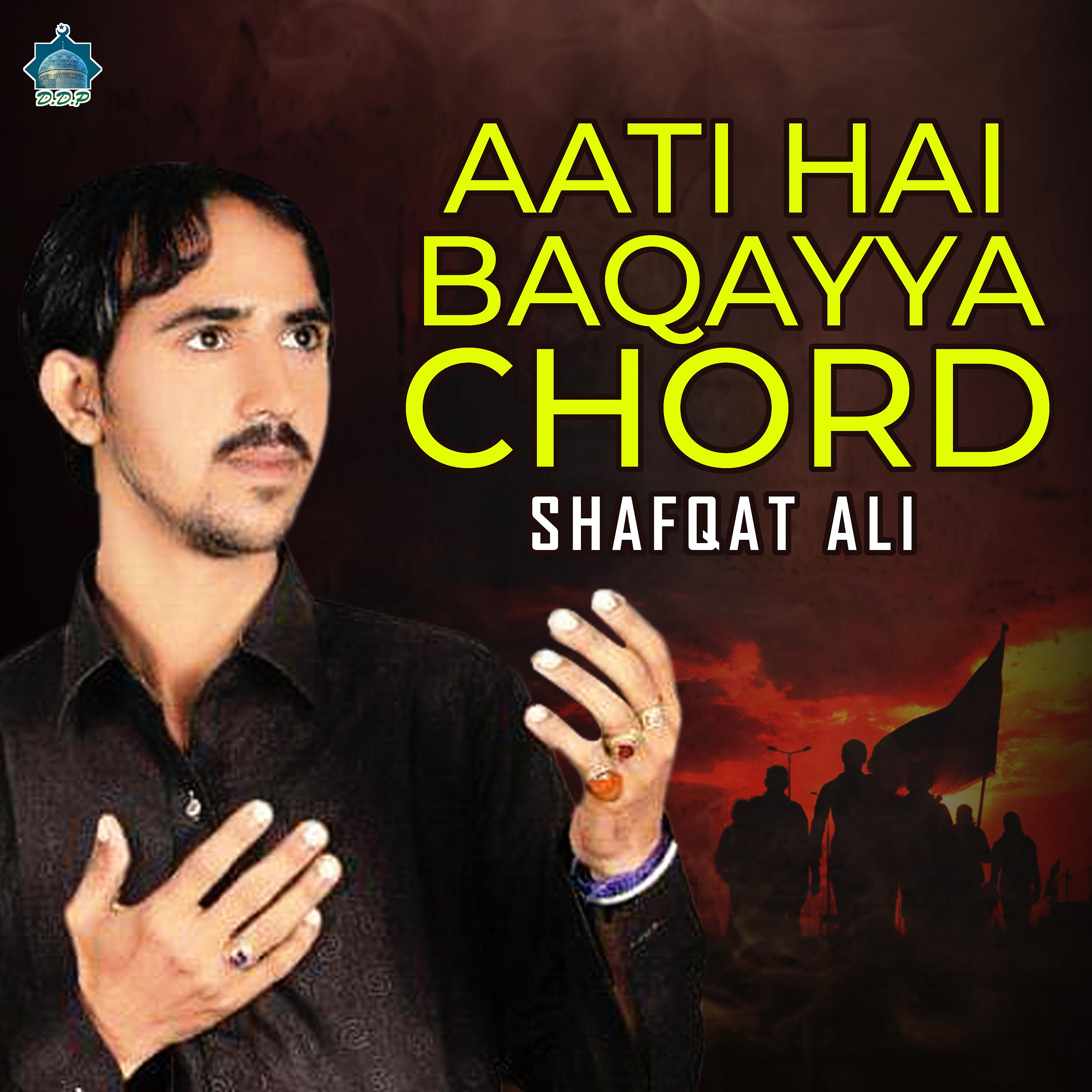 Постер альбома Aati Hai Baqayya Chord