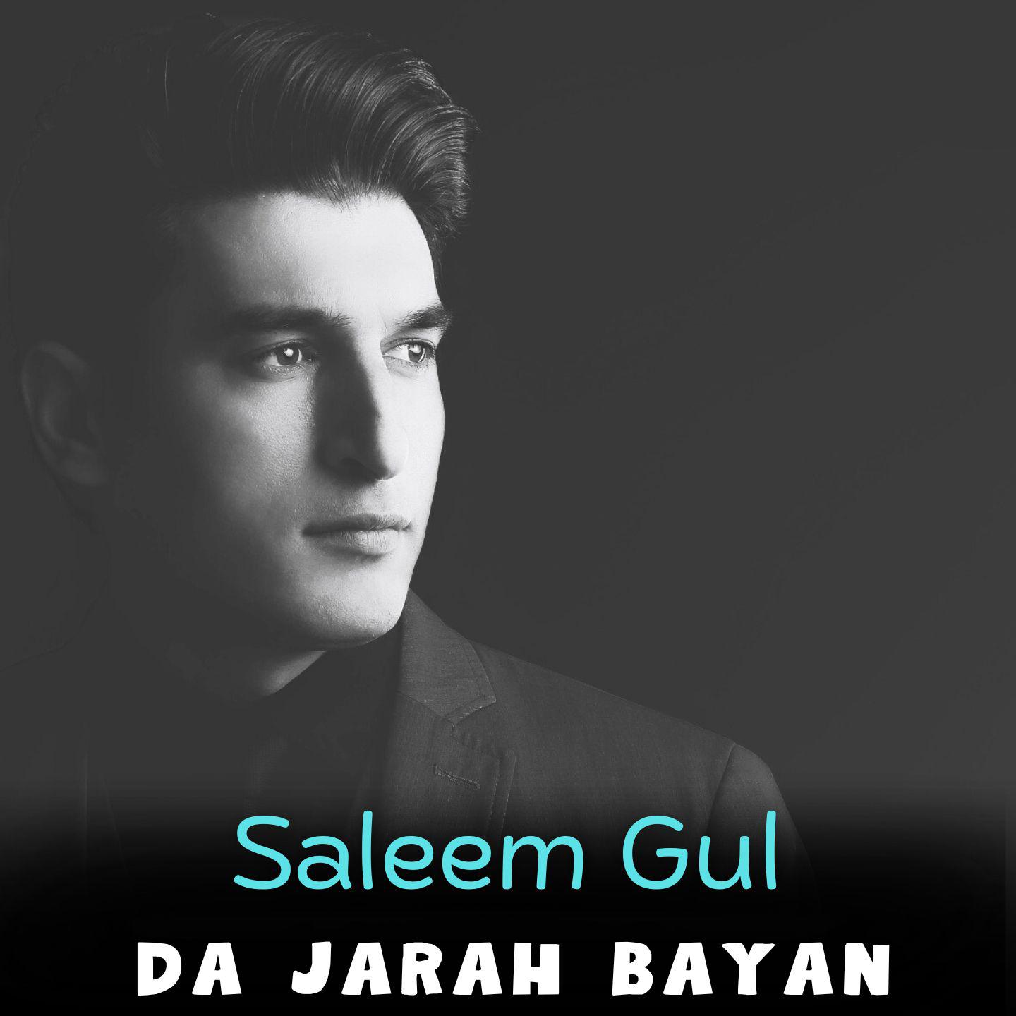 Постер альбома Da Jarah Bayan