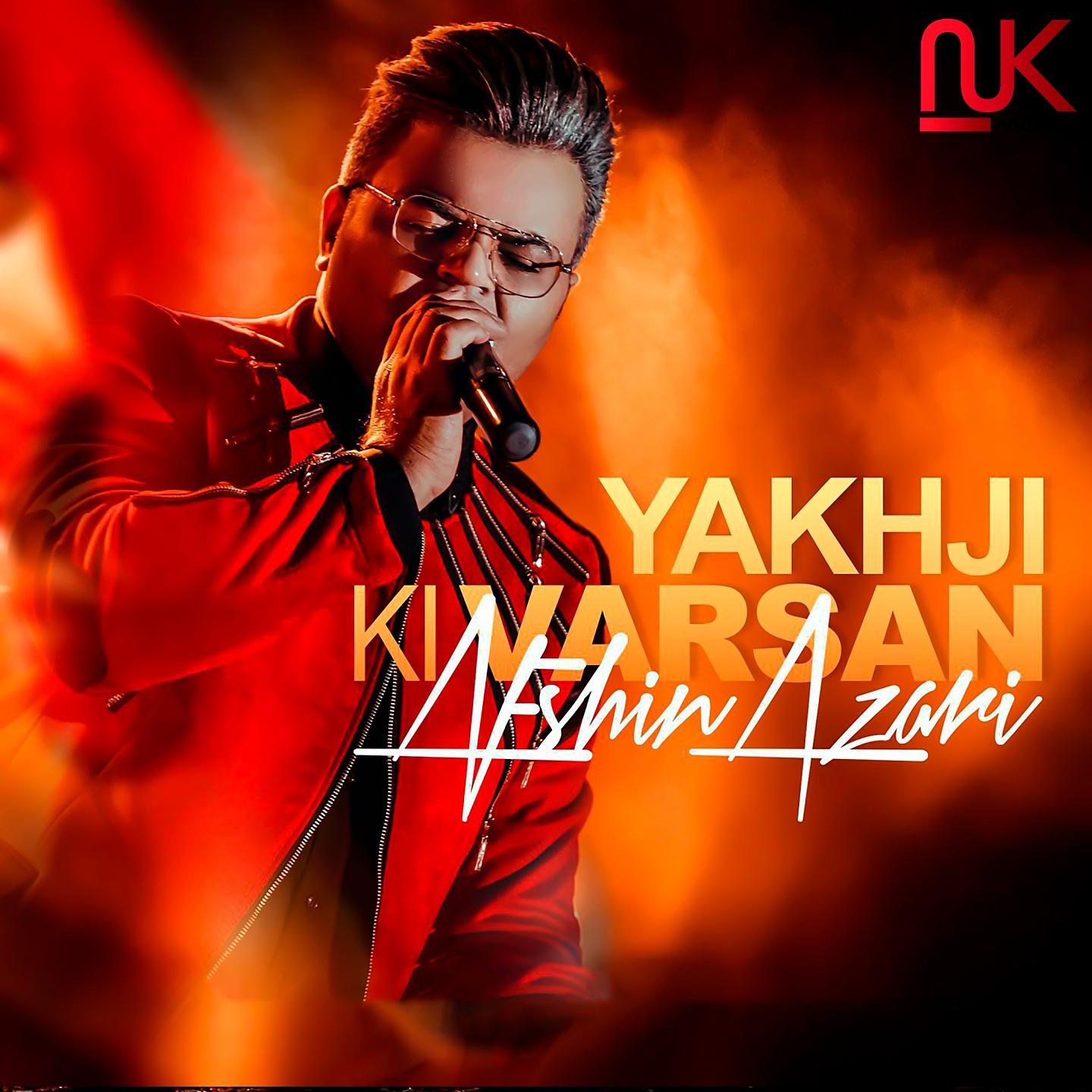 Постер альбома Yakhji Ki Varsan