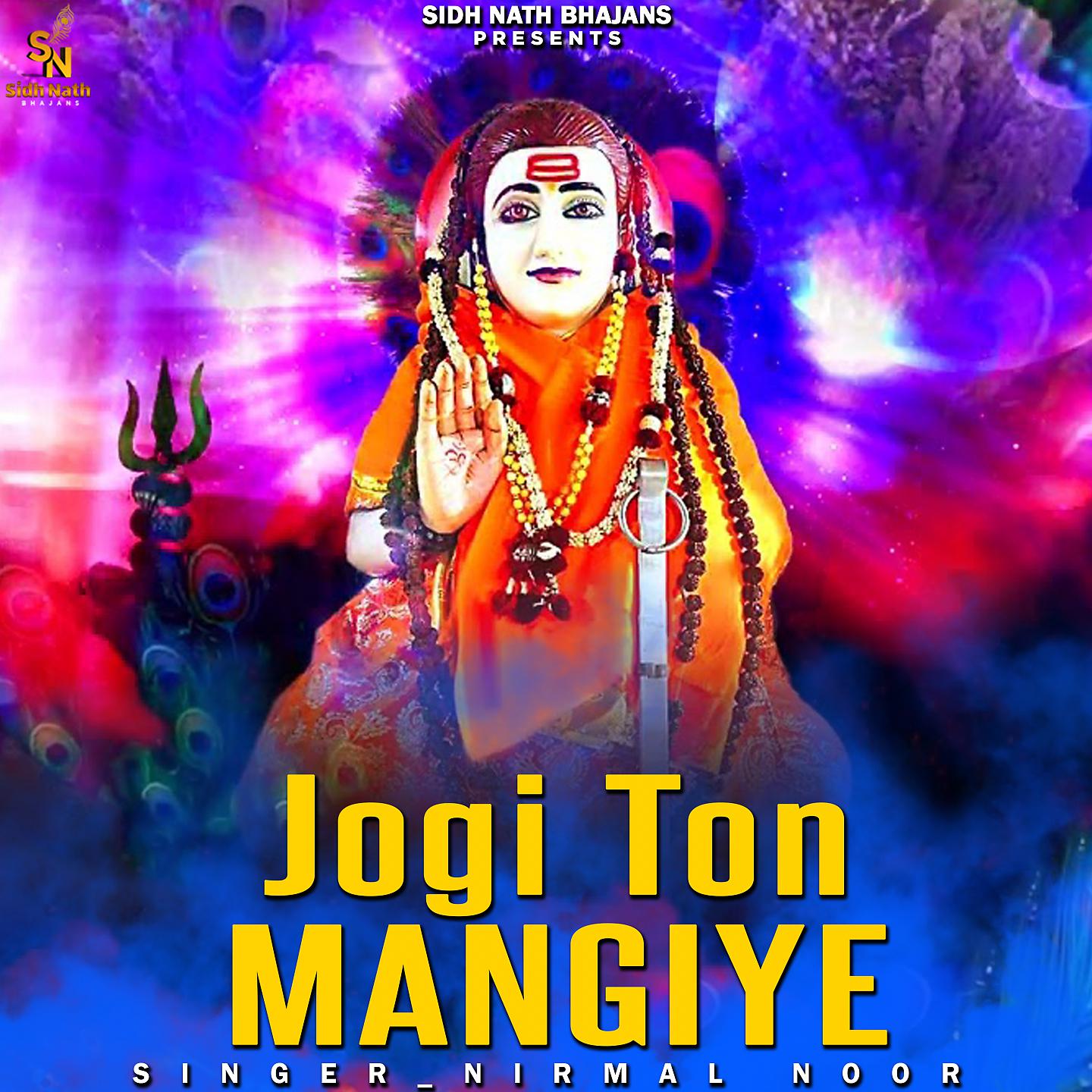 Постер альбома Jogi Ton Mangiye