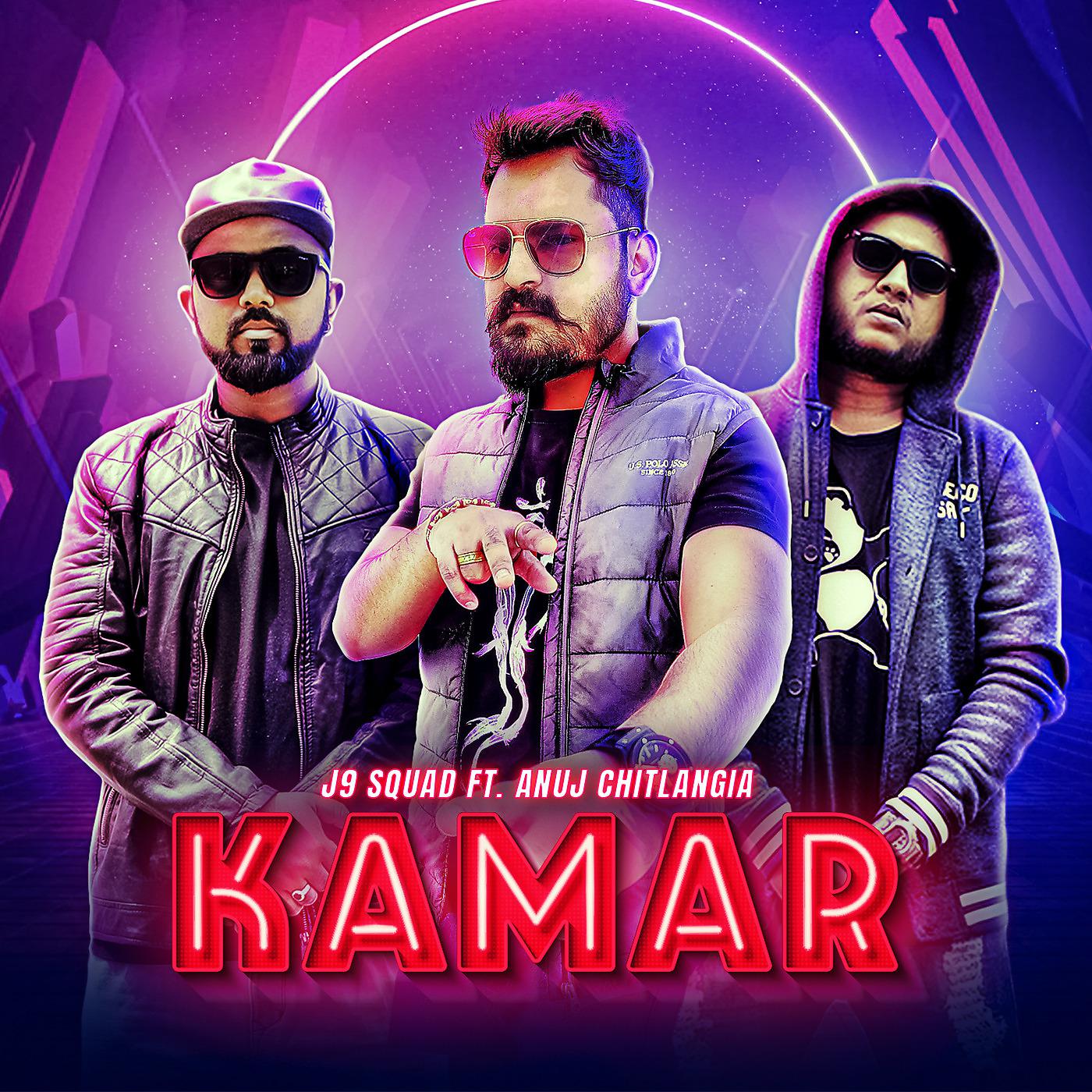 Постер альбома Kamar