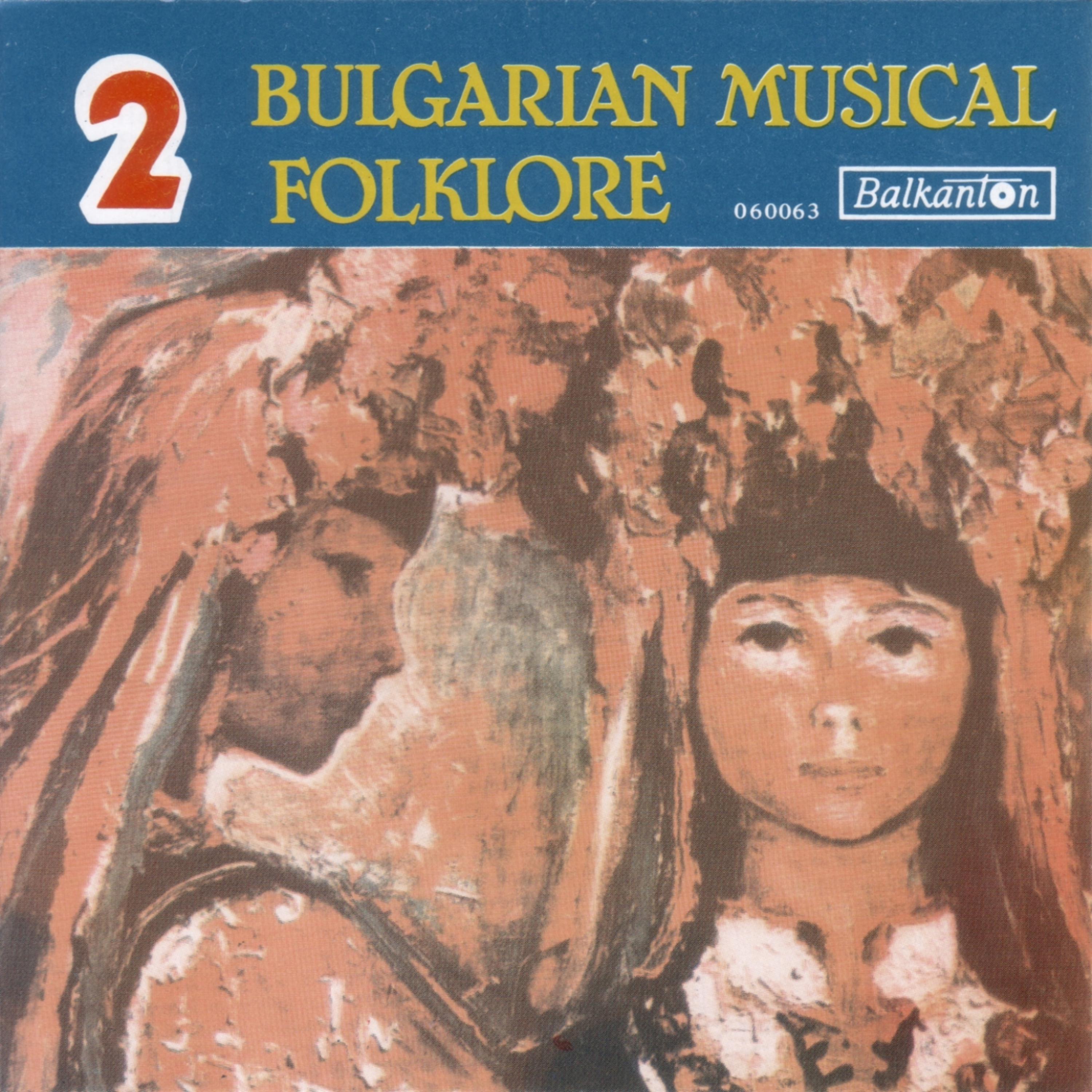 Постер альбома Bulgarian Musical Folklore - Vol.2
