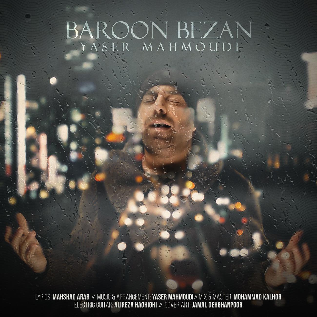Постер альбома Baroon Bezan