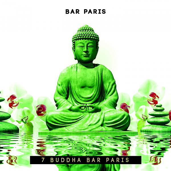 Постер альбома Bar Paris