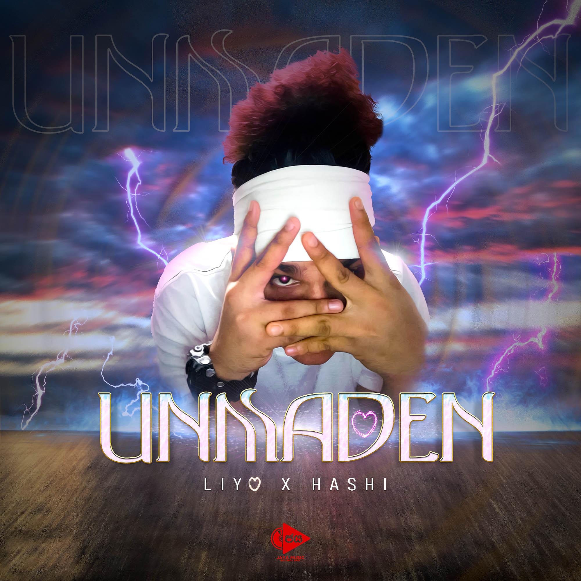 Постер альбома Unmaden