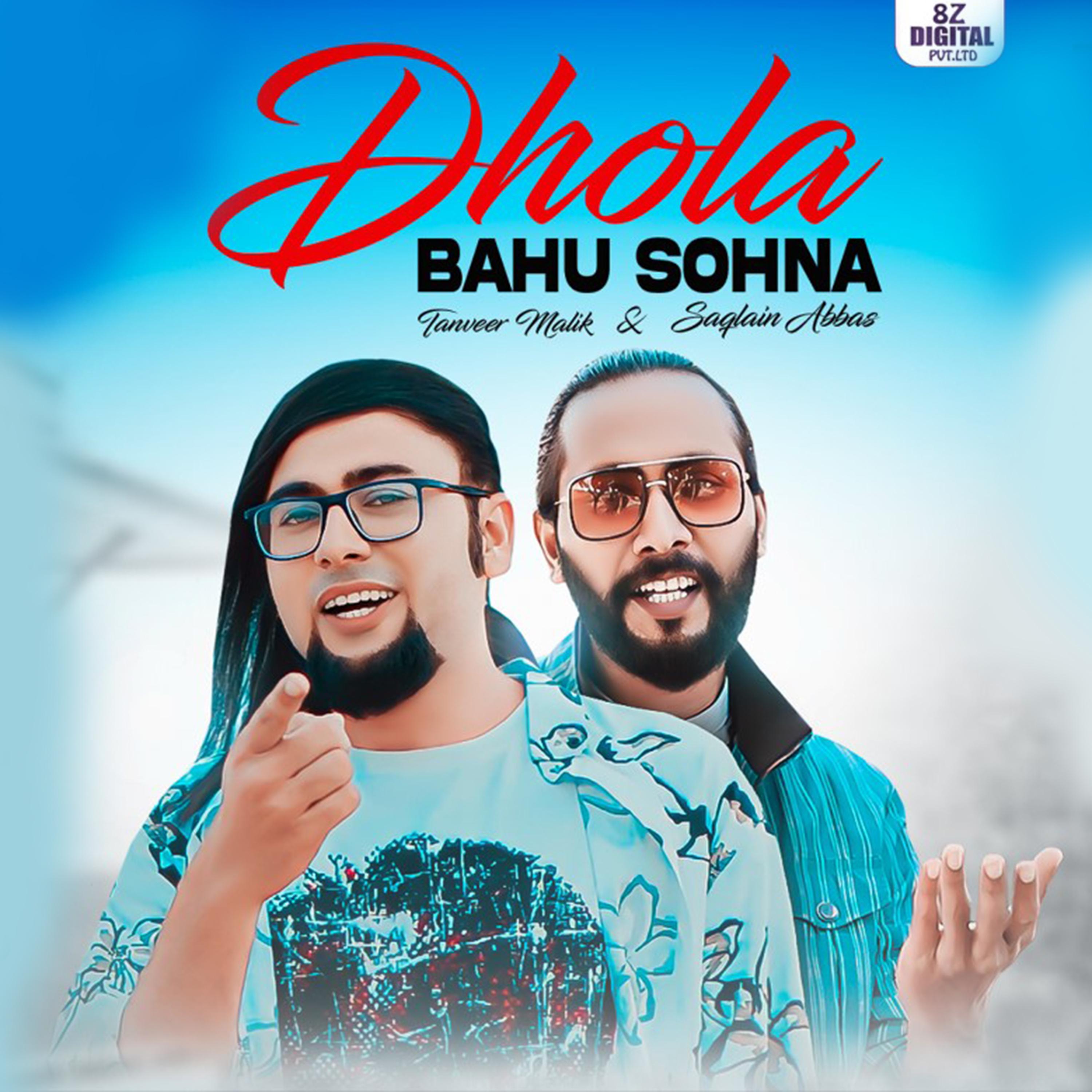 Постер альбома Dhola Bahun Sohna