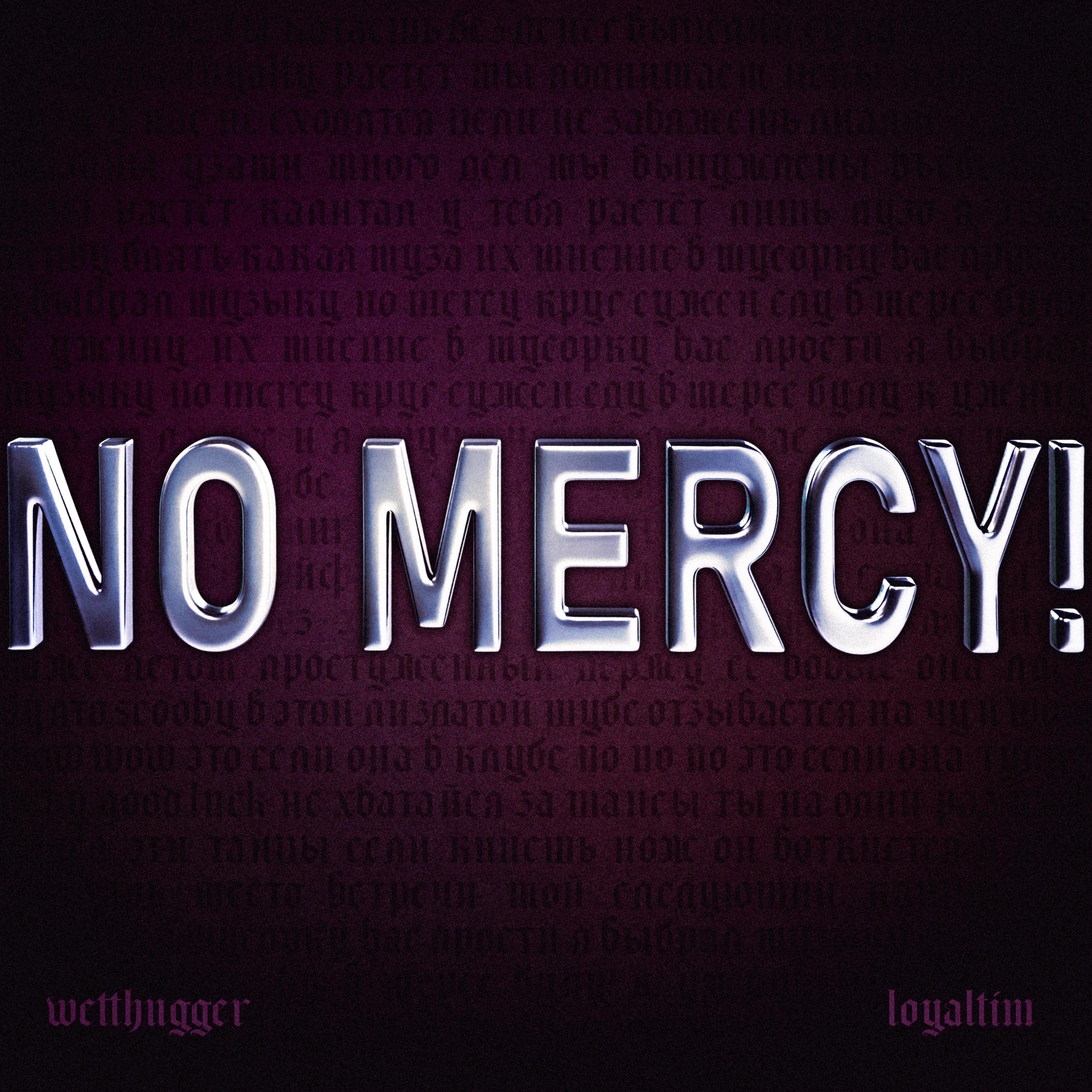Постер альбома No Mercy!