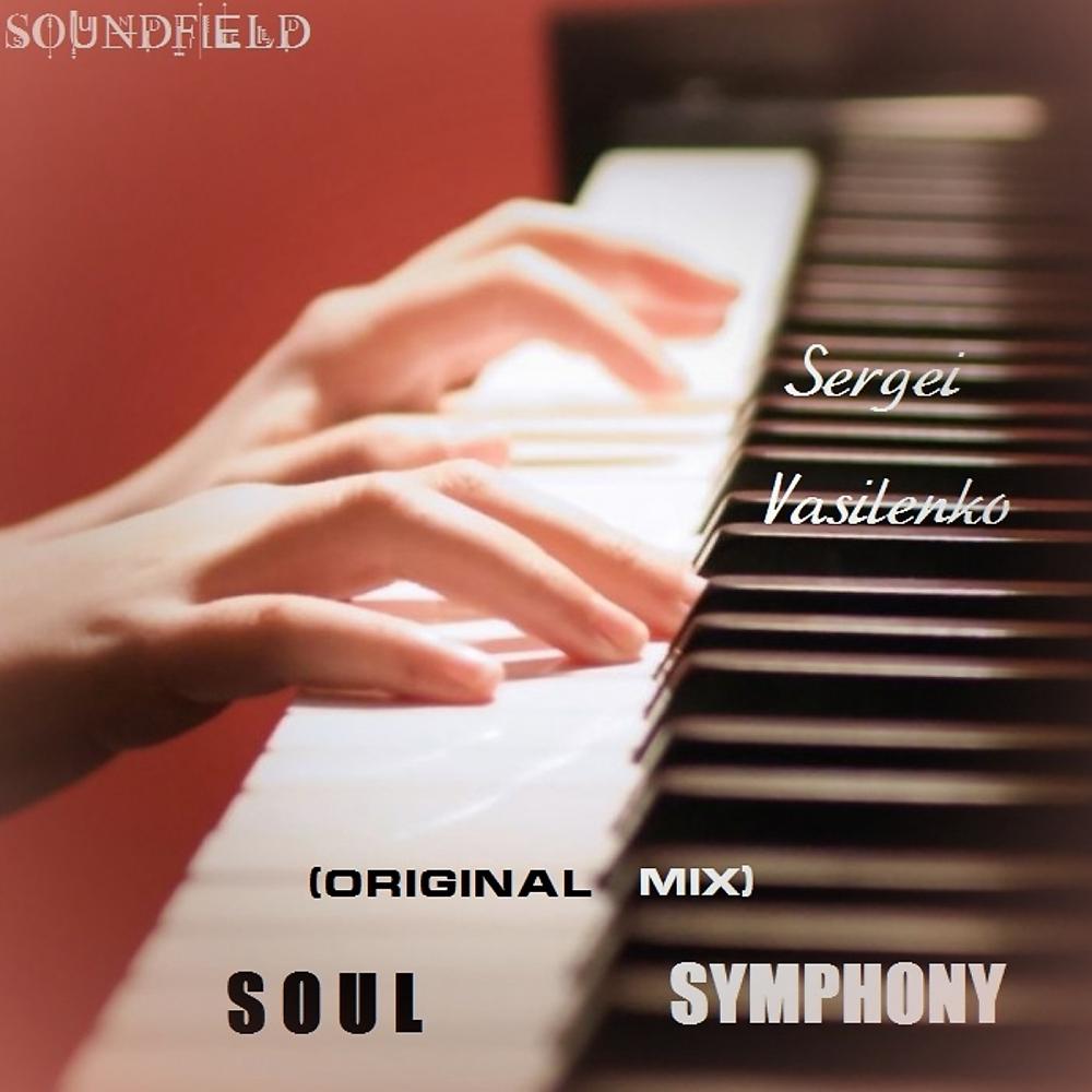 Постер альбома Soul Symphony