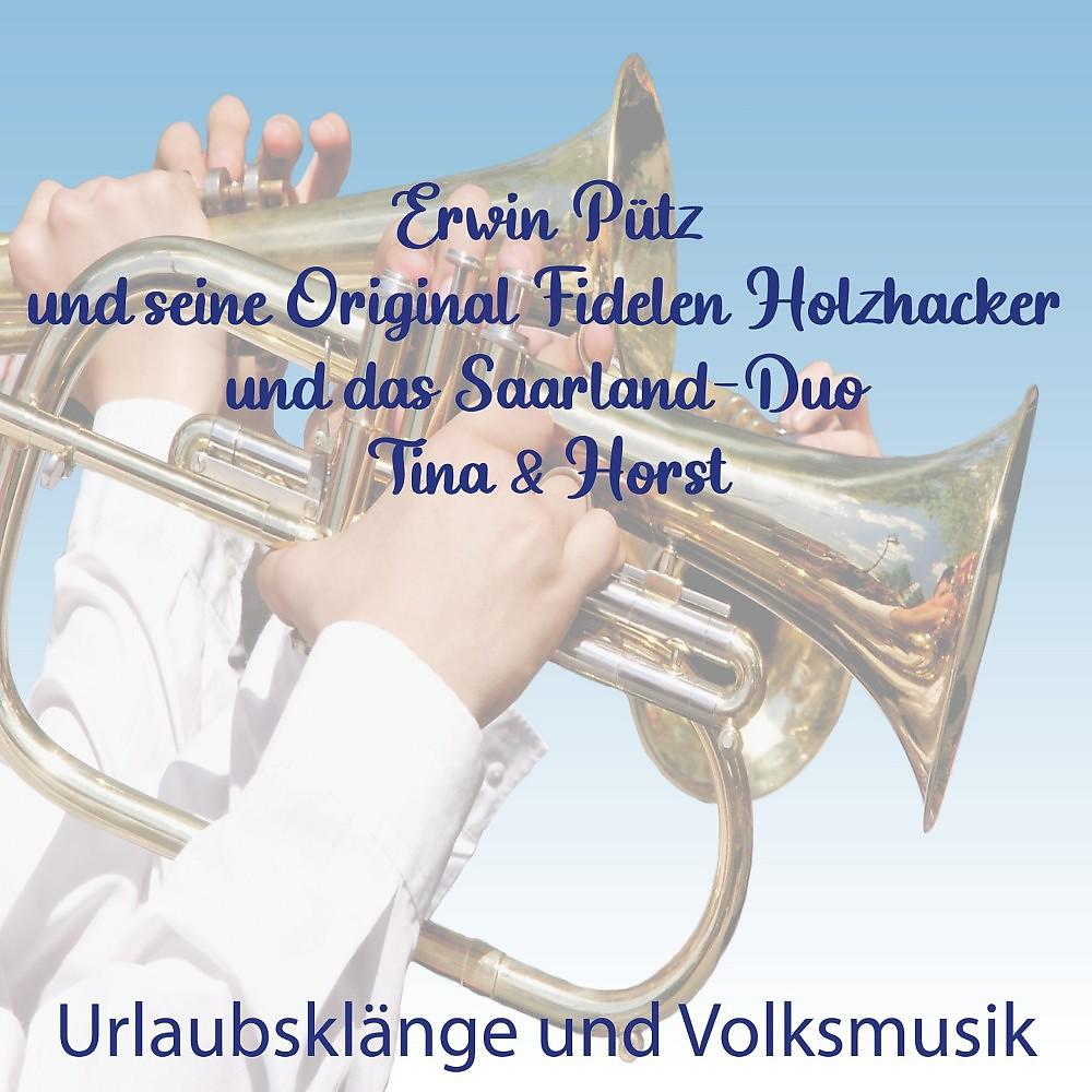 Постер альбома Urlaubsklänge und Volksmusik