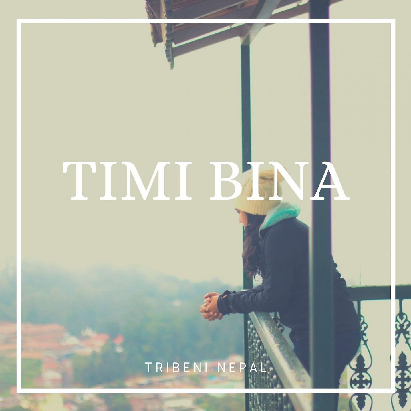 Постер альбома TIMI BINA