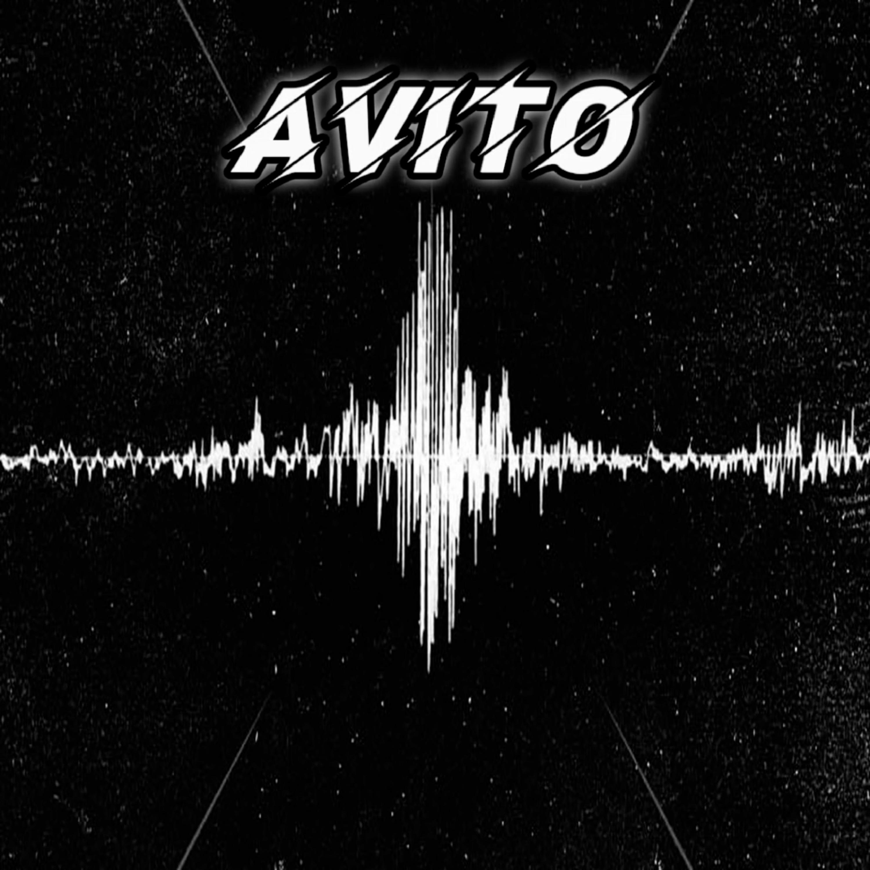 Постер альбома Авито