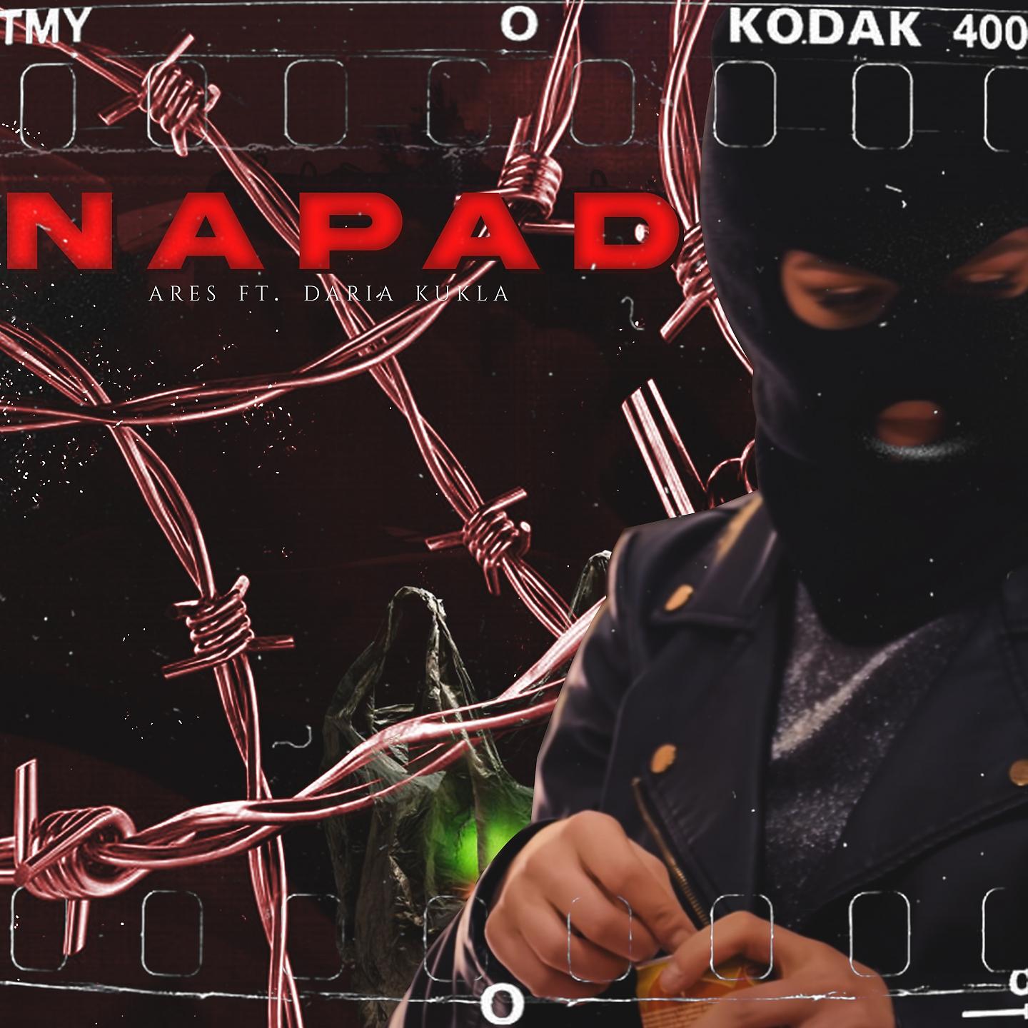 Постер альбома Napad