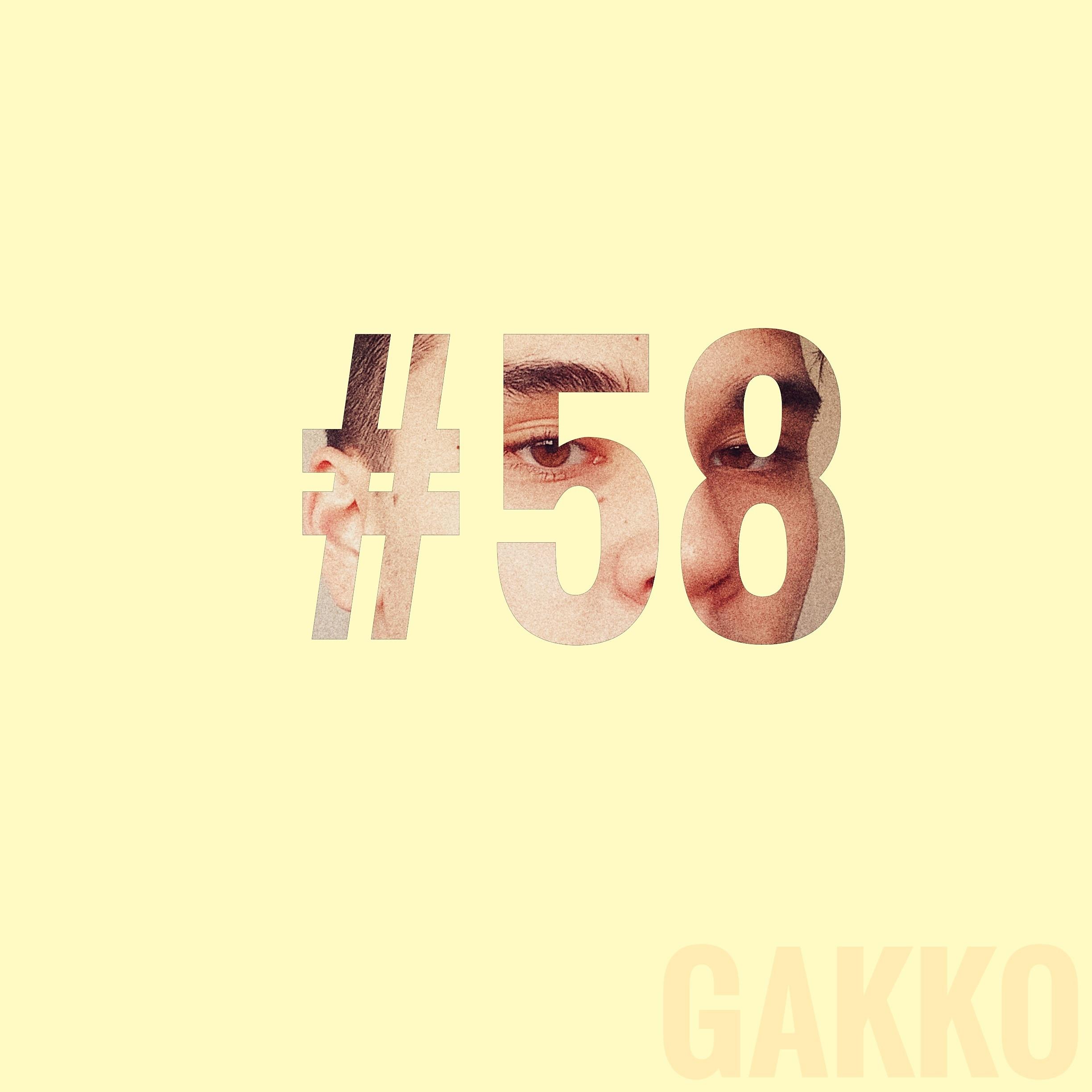 Постер альбома Gakko #58