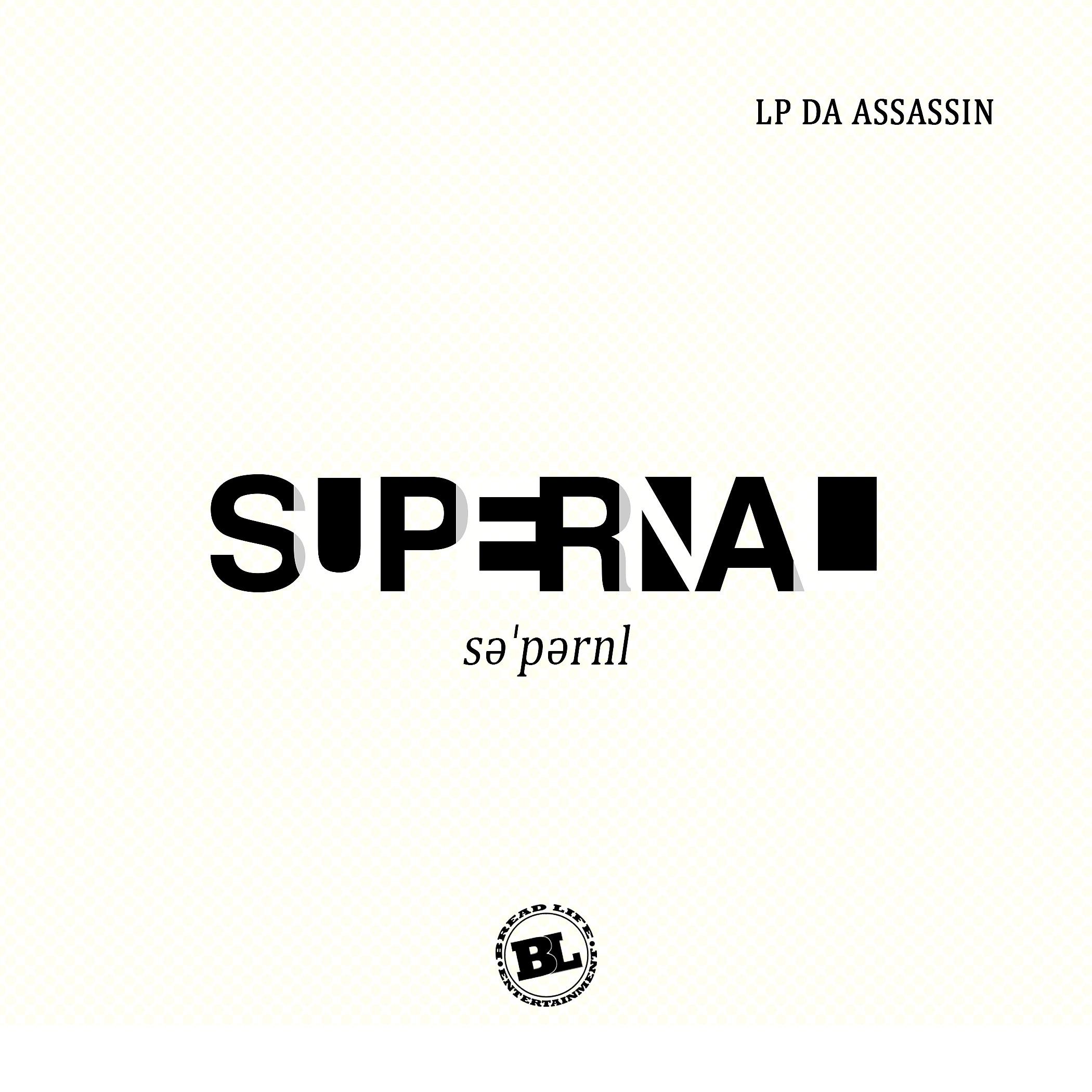 Постер альбома Supernal