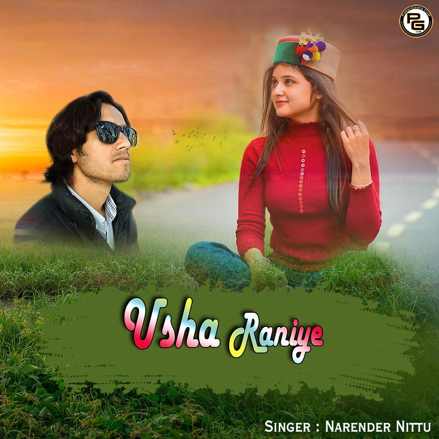 Постер альбома Usha Raniye