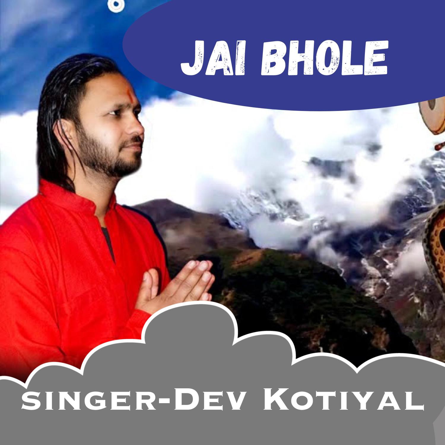 Постер альбома Jai Bhole