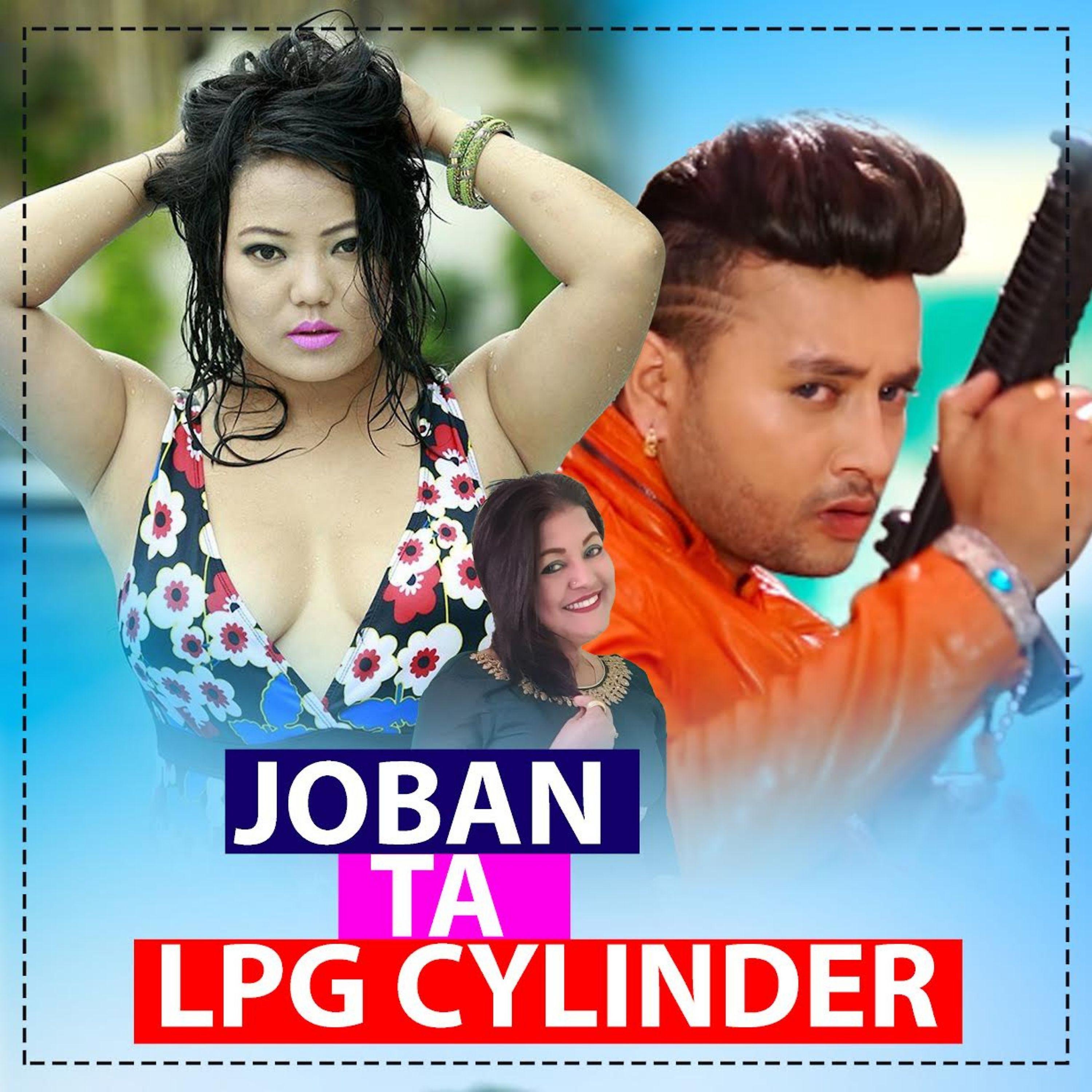 Постер альбома Jowan Ta LPG Cylinder