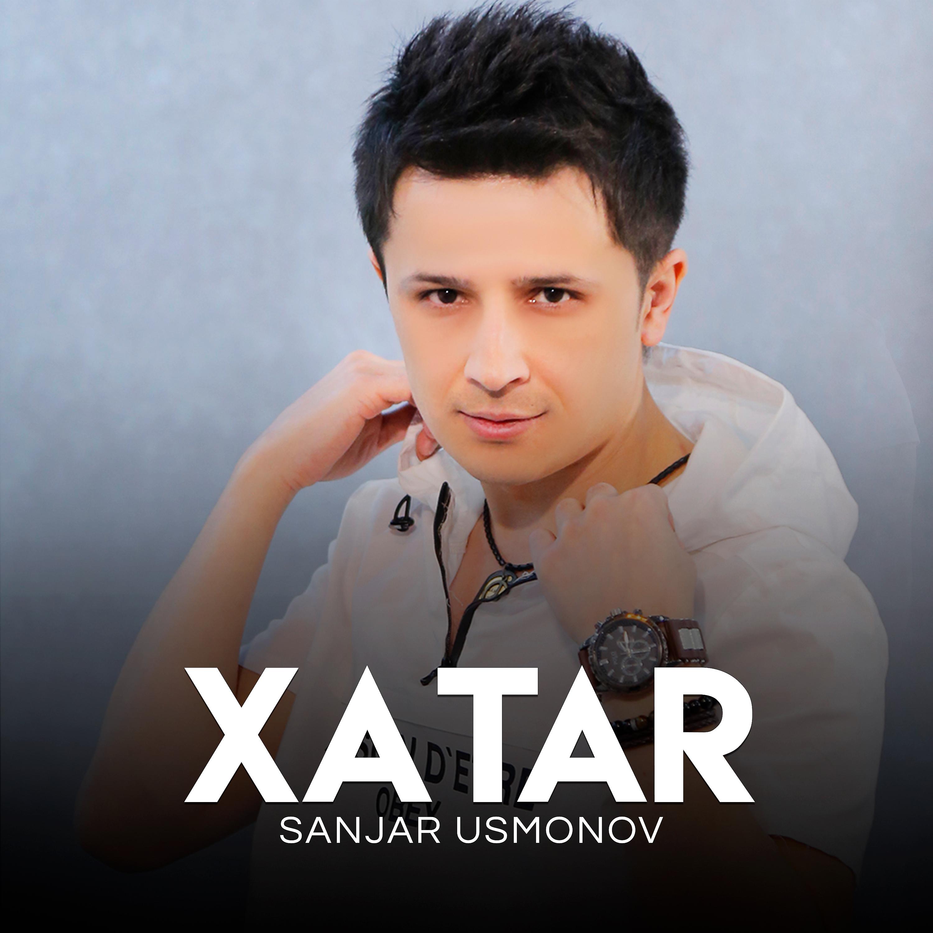 Постер альбома Xatar