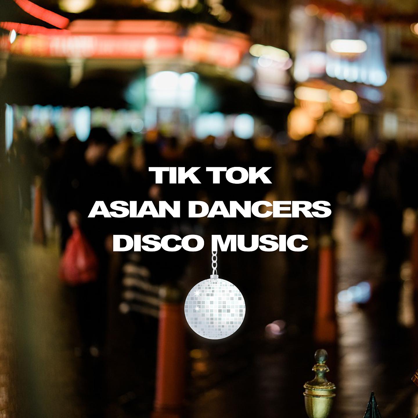 Постер альбома Tik Tok Asian Dancers Disco Music