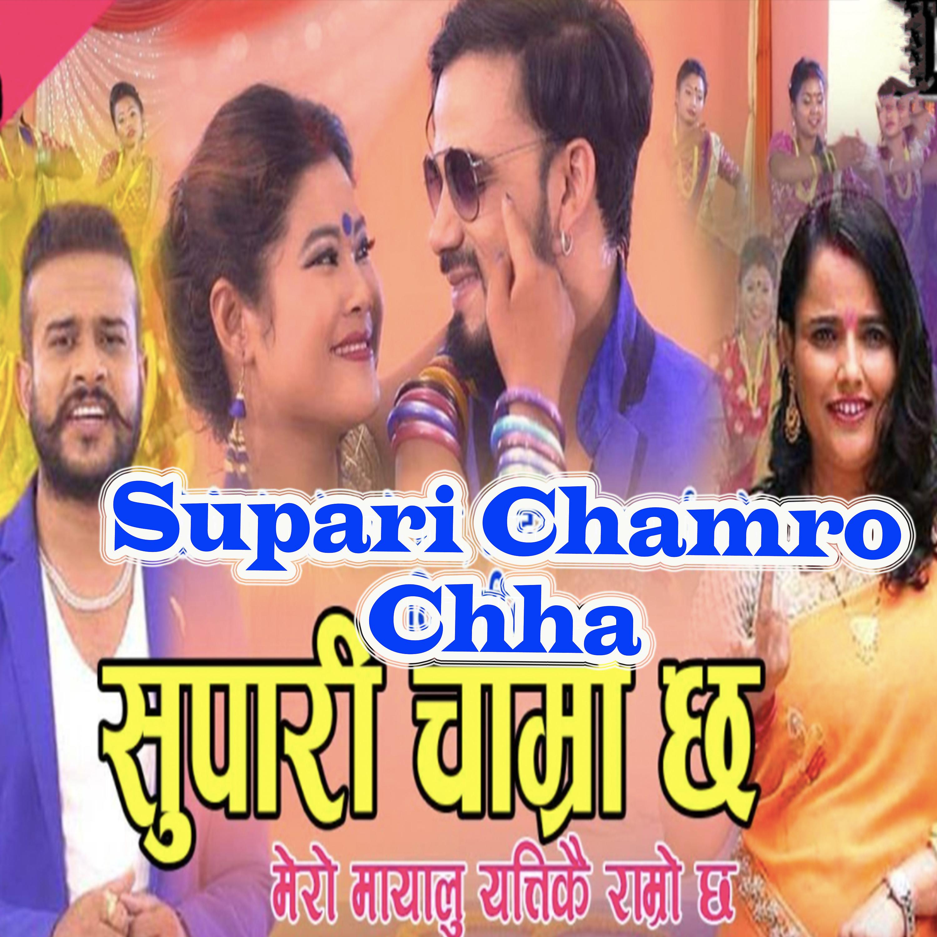 Постер альбома Supari Chamro Chha