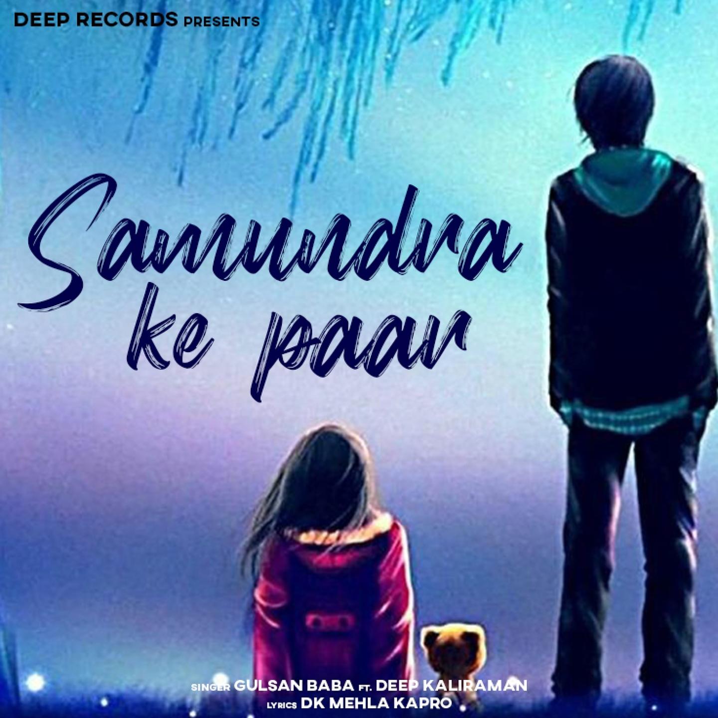 Постер альбома Samundra Ke Paar