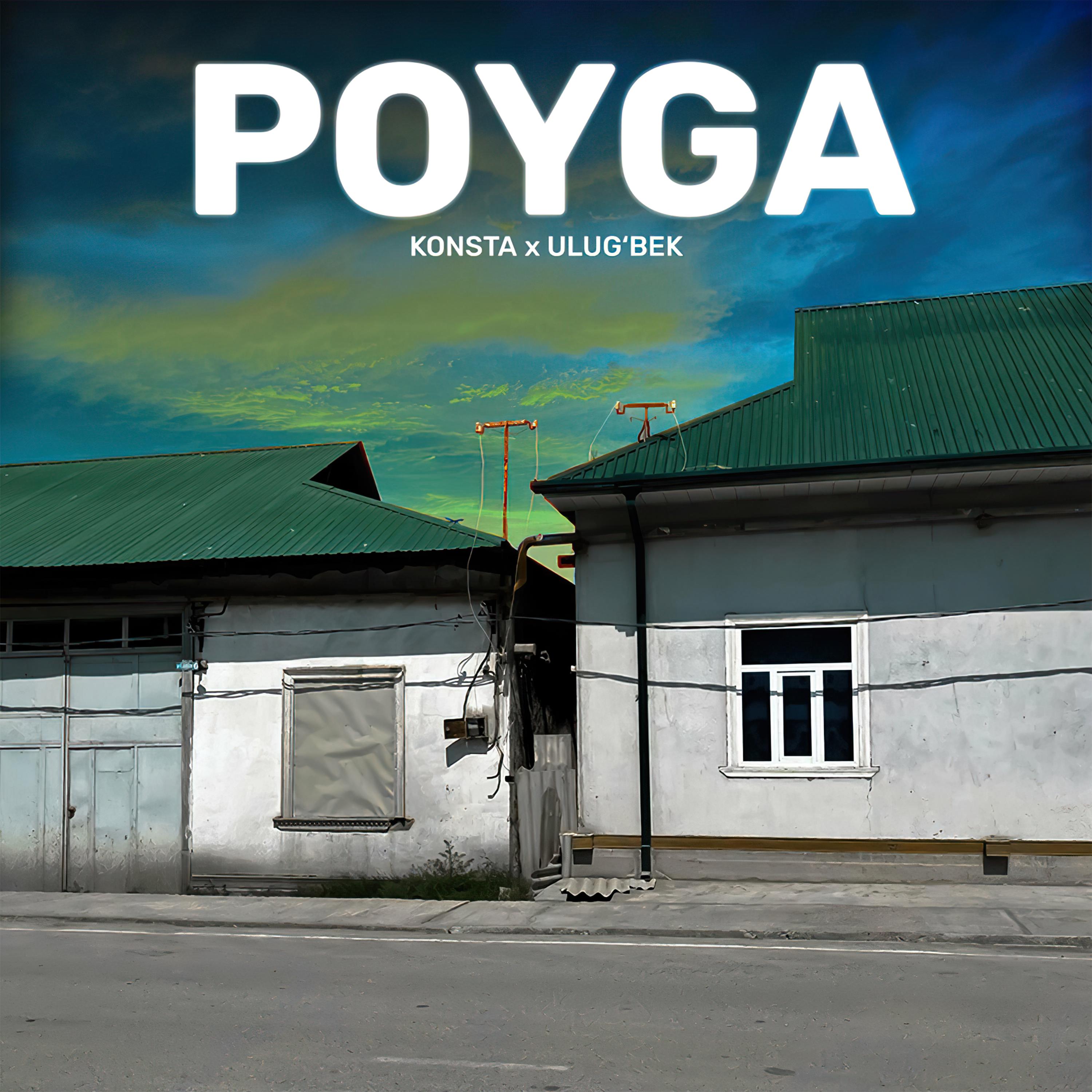 Постер альбома Poyga