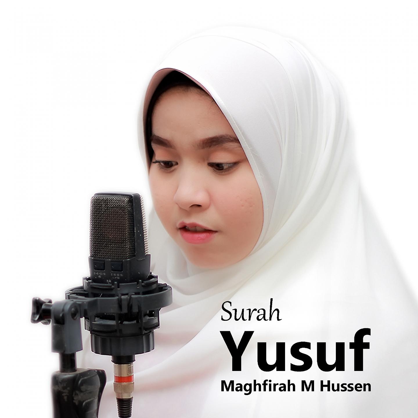 Постер альбома Surah Yusuf