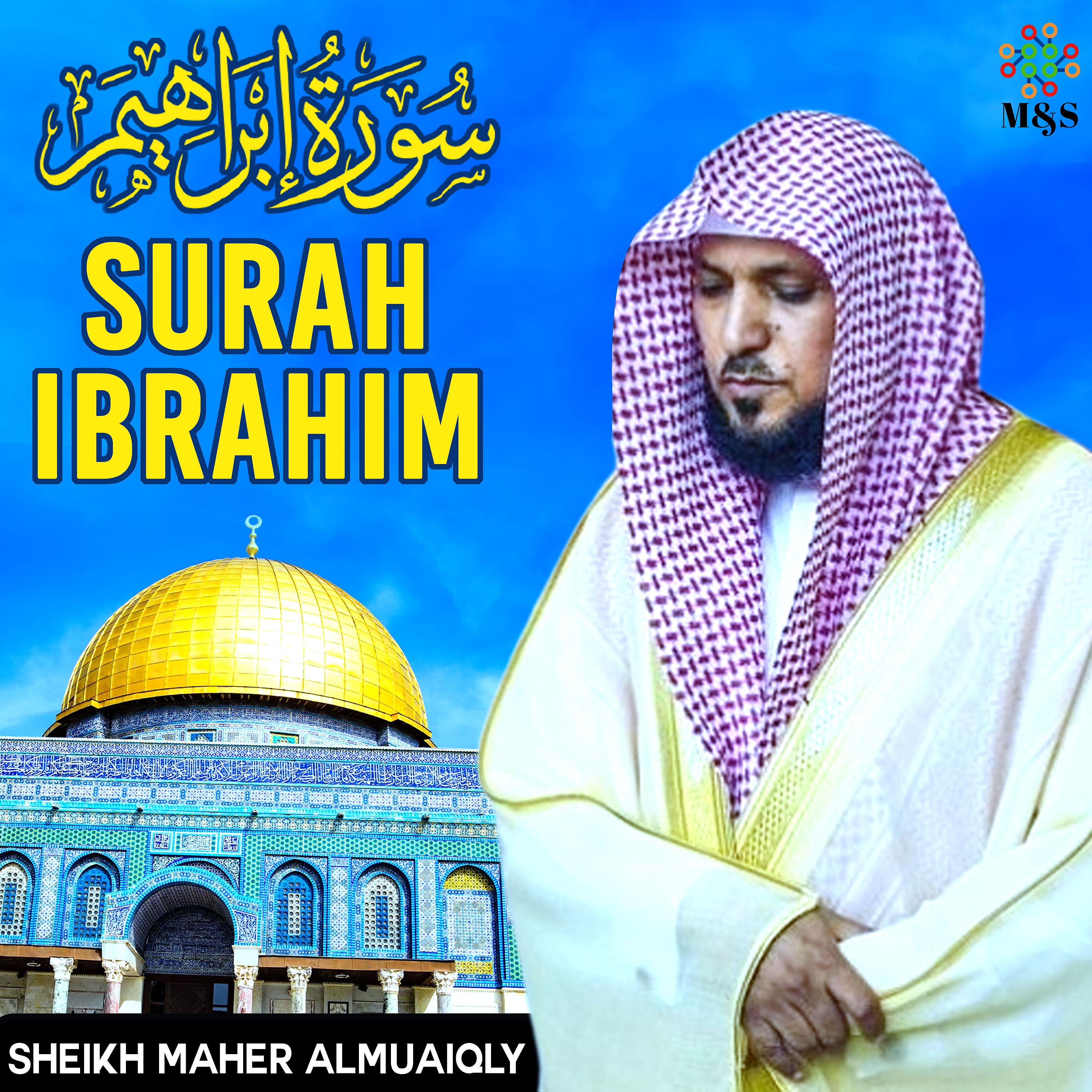 Постер альбома Surah Ibrahim - Single