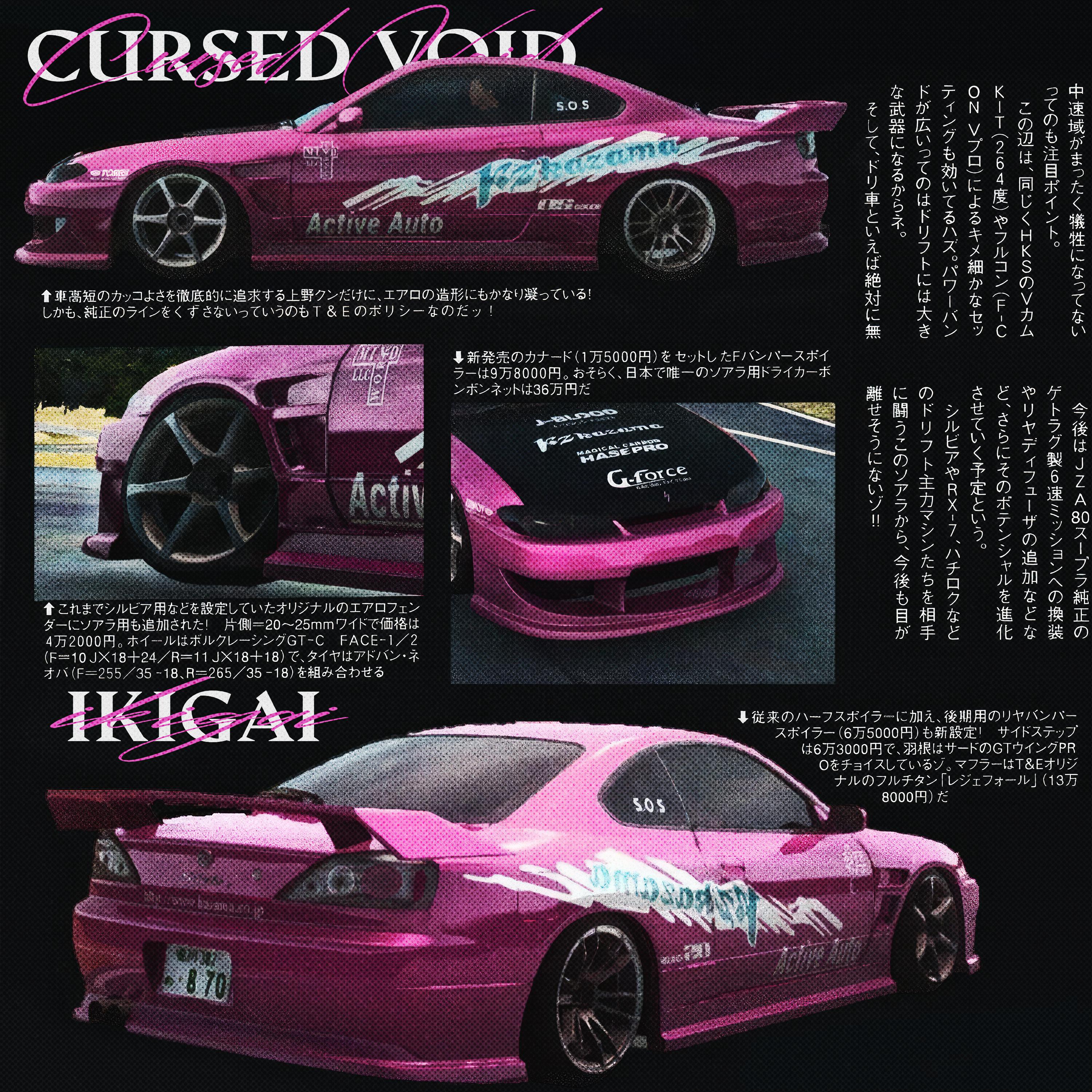 Постер альбома Ikigai