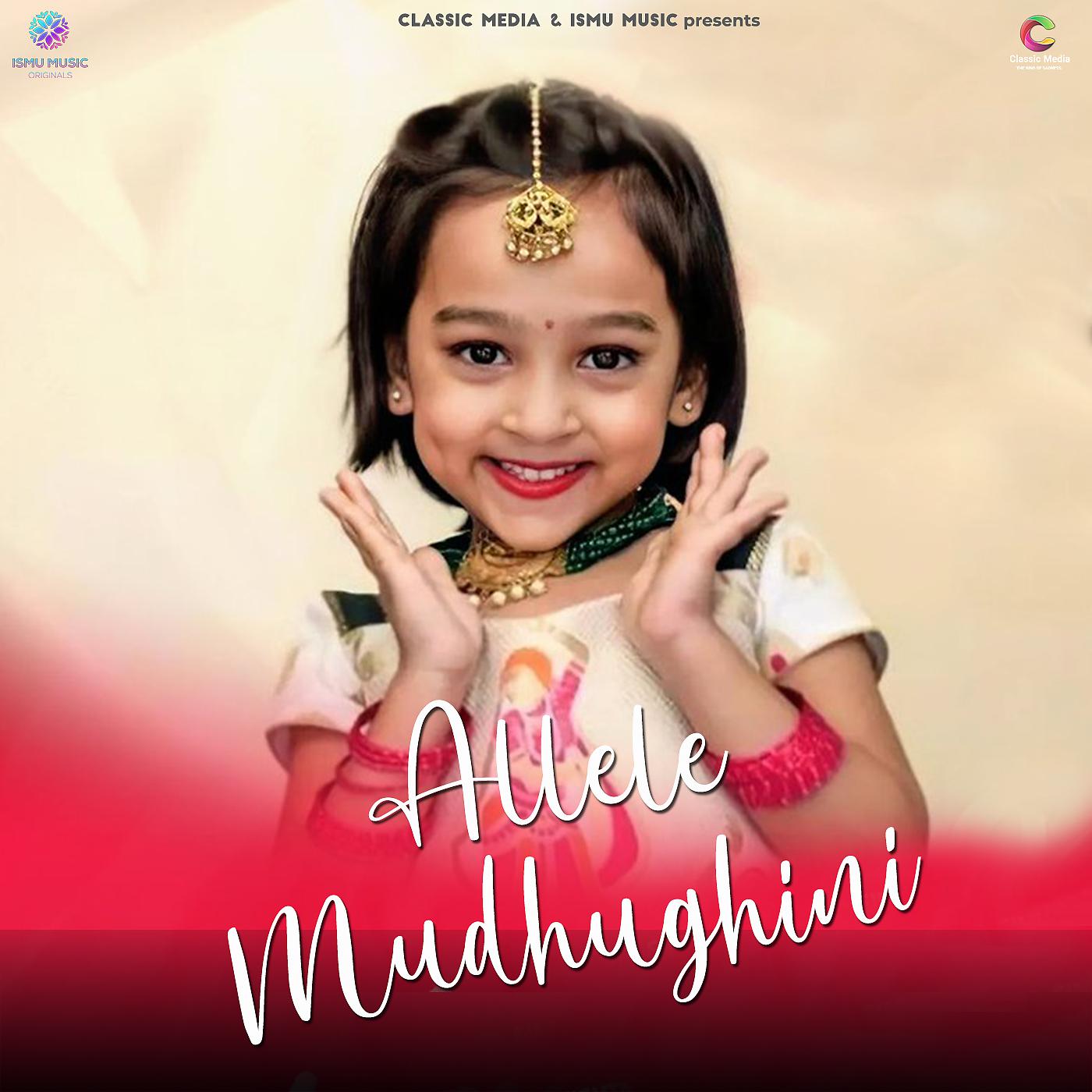 Постер альбома Allele Mudhughini