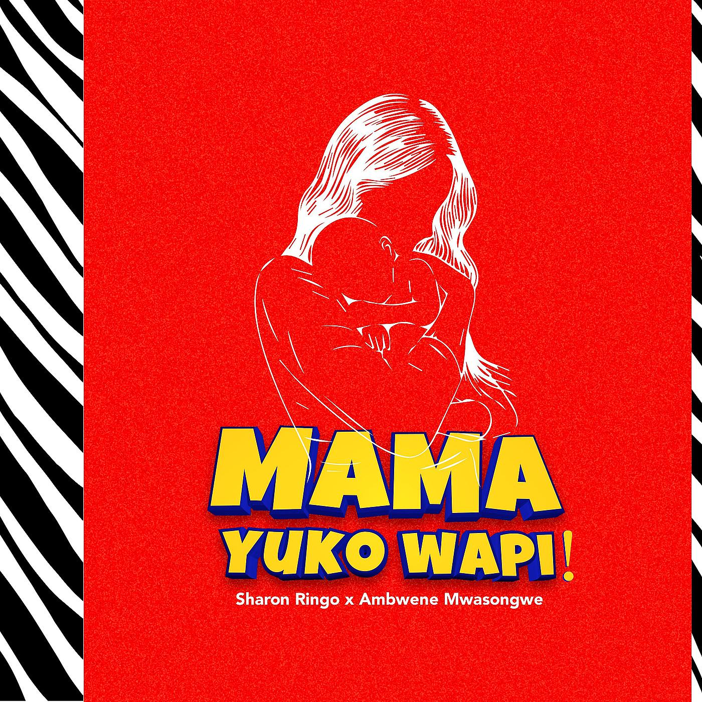 Постер альбома Mama Yuko Wapi!