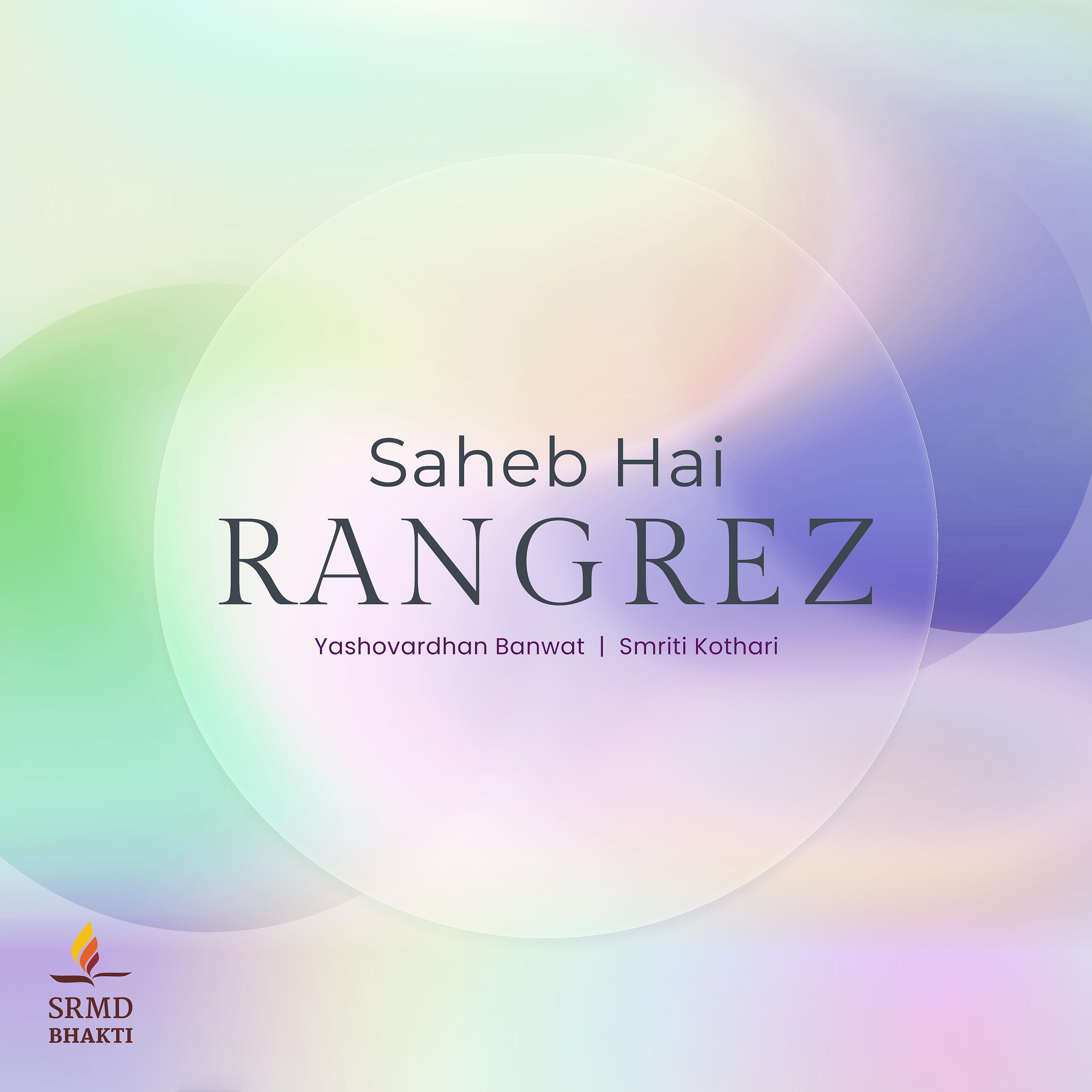 Постер альбома Saheb Hai Rangrez