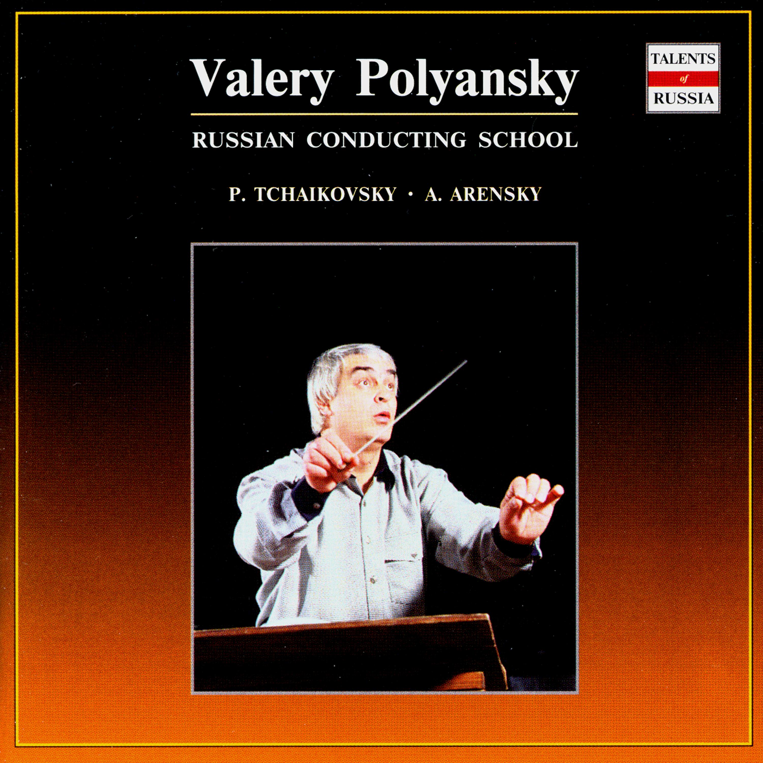 Постер альбома Russian Conducting School. Valery Polyansky