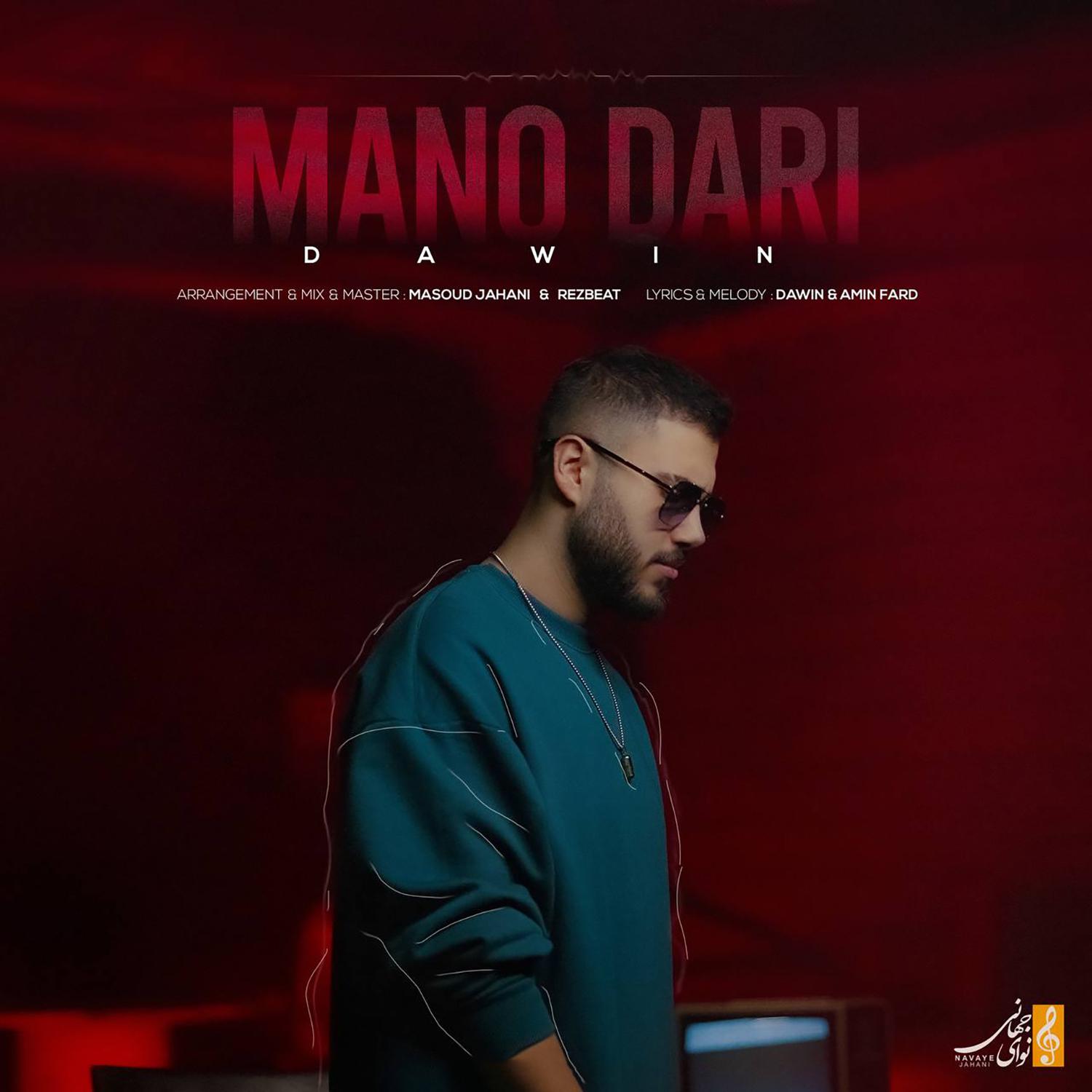 Постер альбома Mano Dari